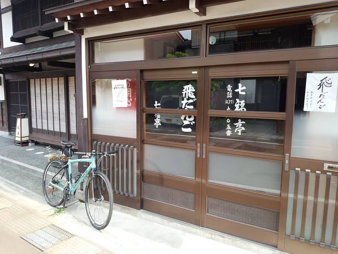1.　飛び団子「七福亭」-0