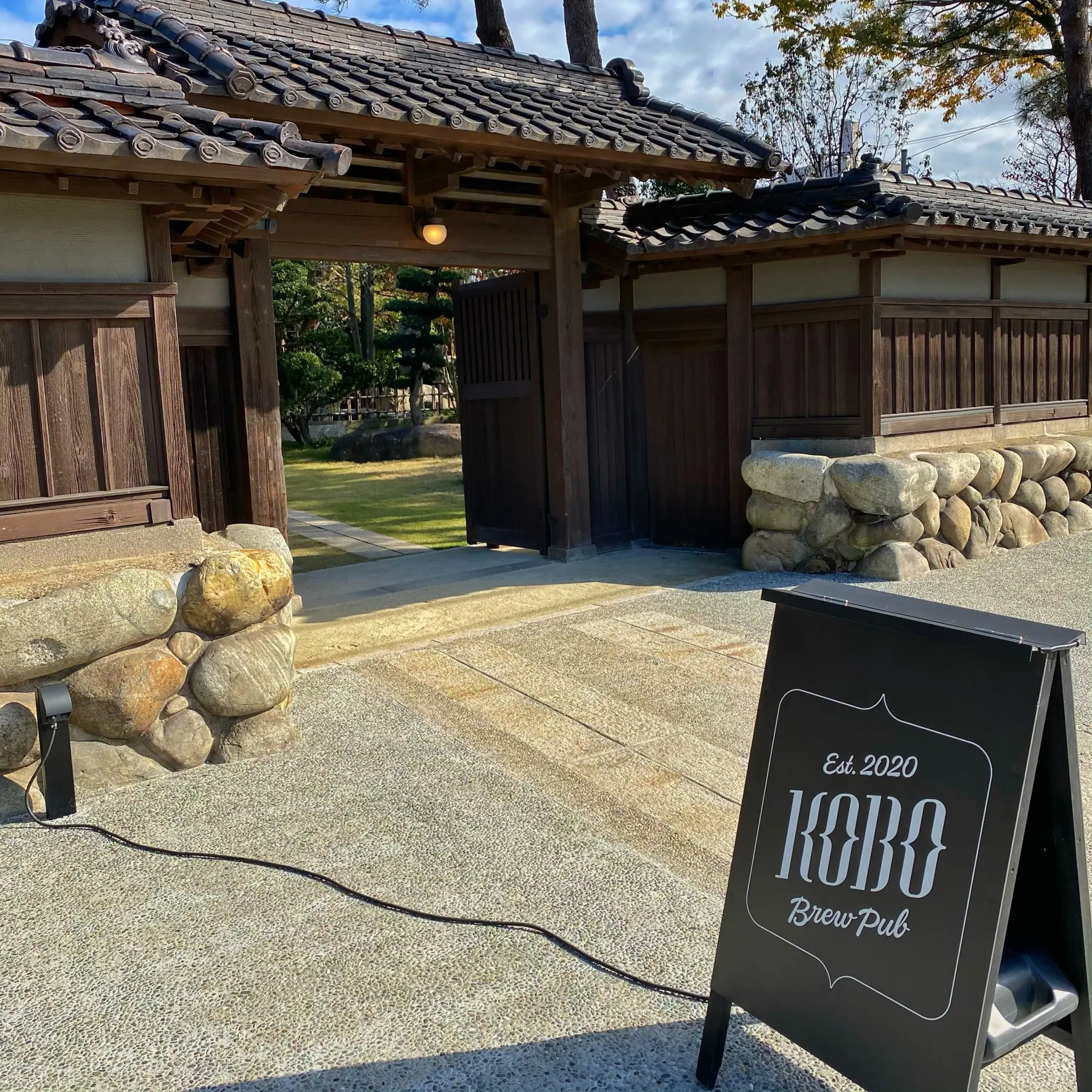 6.　クラフトビール「KOBO Brewery Pub」-0