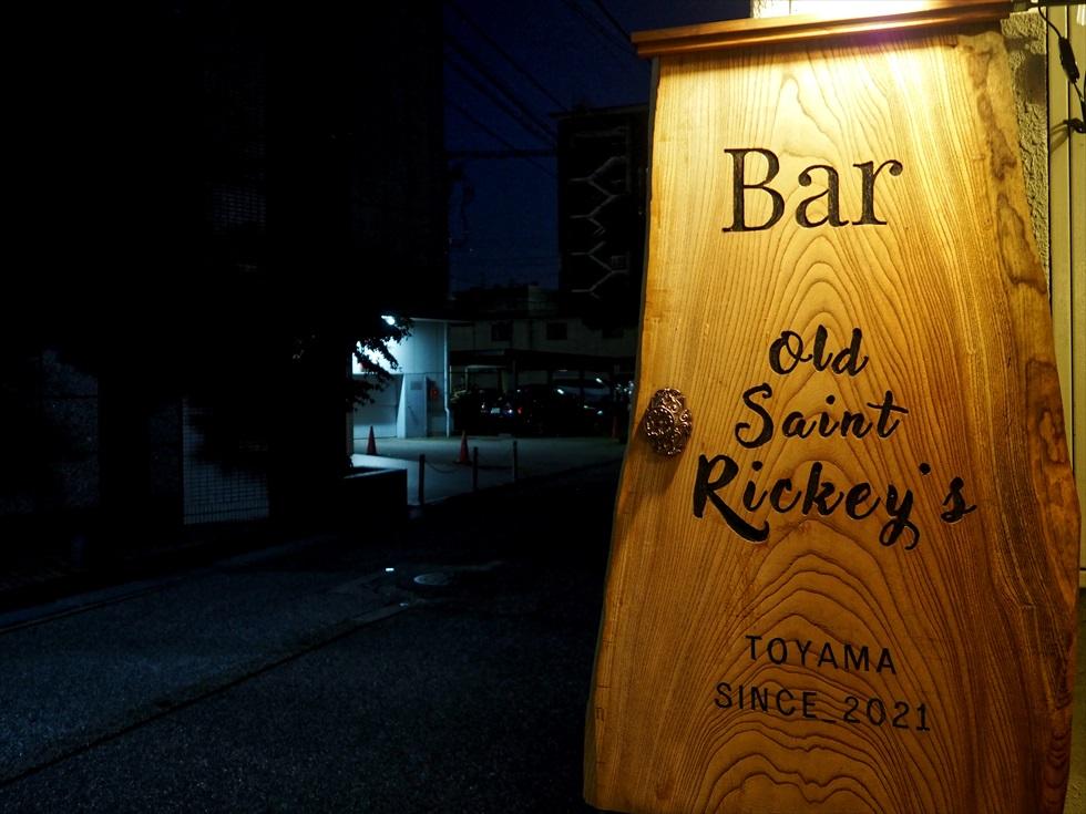 Bar Old Saint Rickey's-0