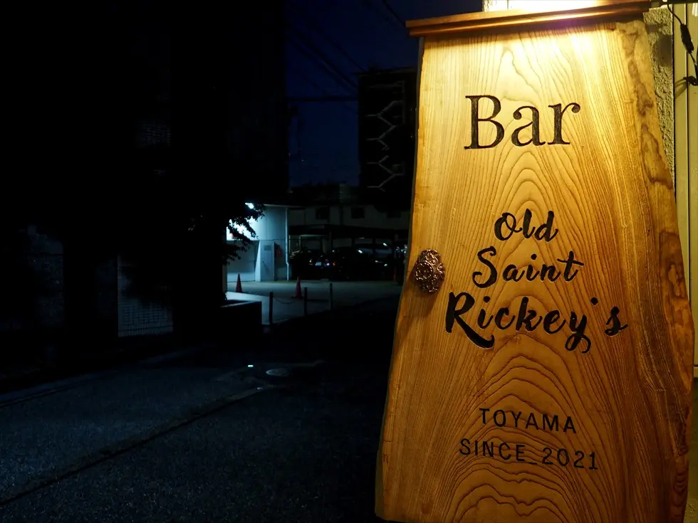 Bar Old Saint Rickey's-0