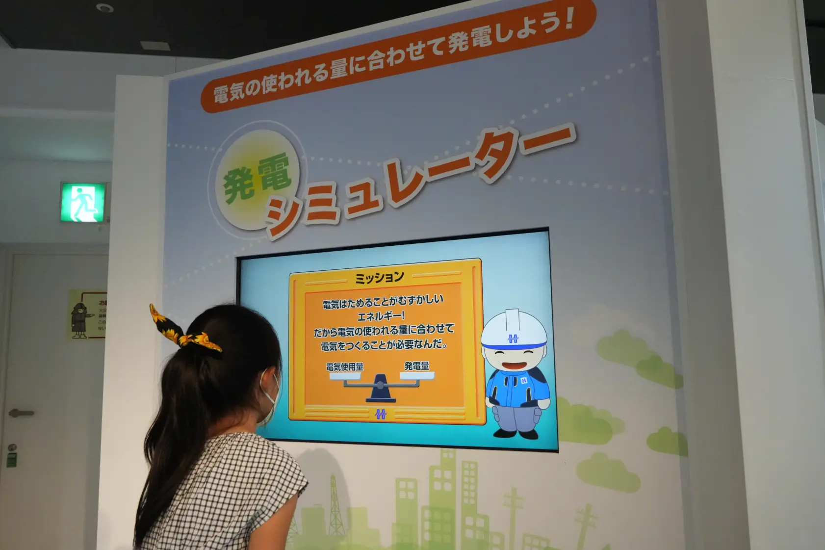 ３、（閉館）富山駅北口から徒歩2分「北陸電力エネルギー科学館　ワンダー・ラボ」！-0