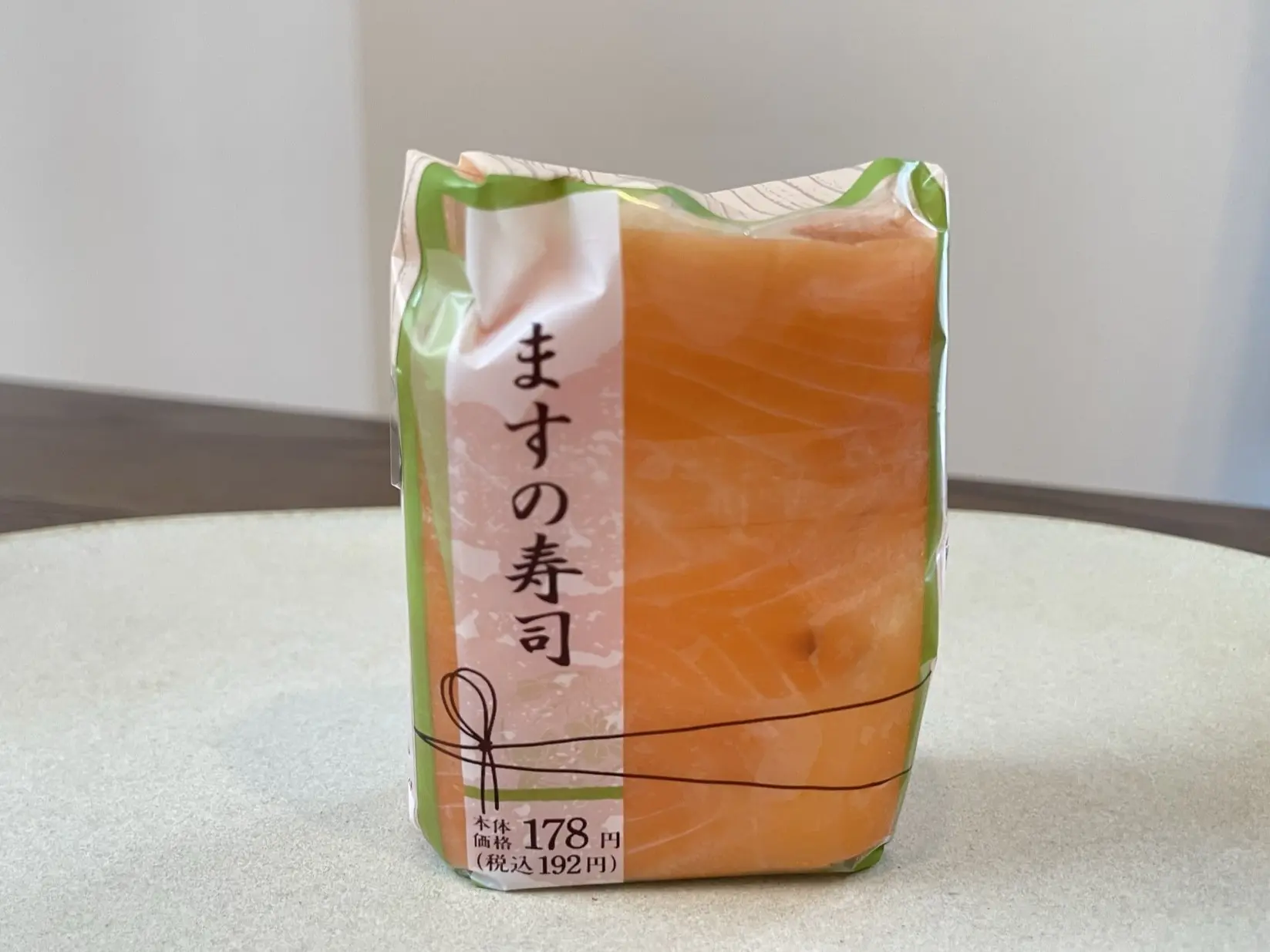 間違いないおいしさの「ます寿司」-1