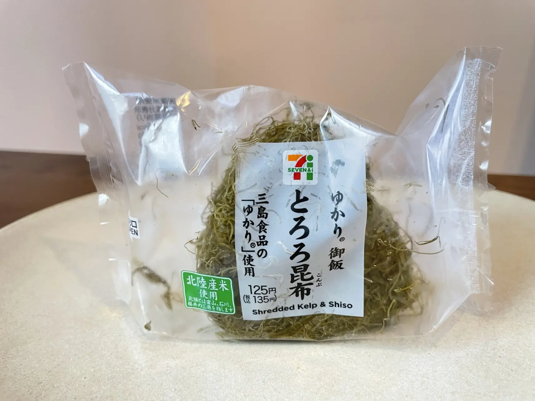 遭遇率がかなり高い「昆布おにぎり」-3