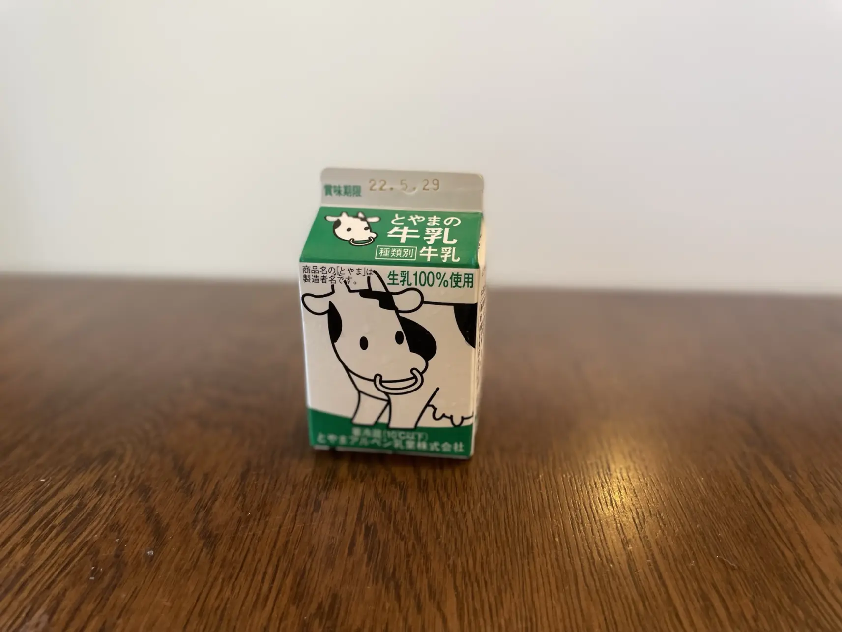 牛のイラストが目印「とやまの牛乳」-0