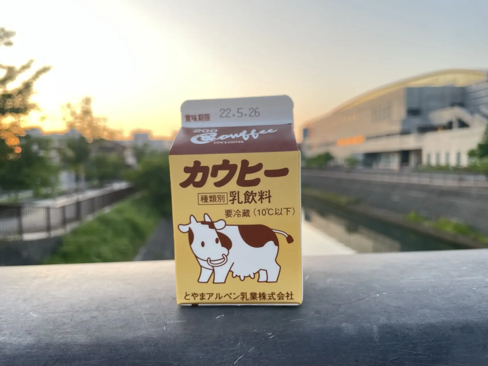 パッケージも味もGOOD！「カウヒー」-0