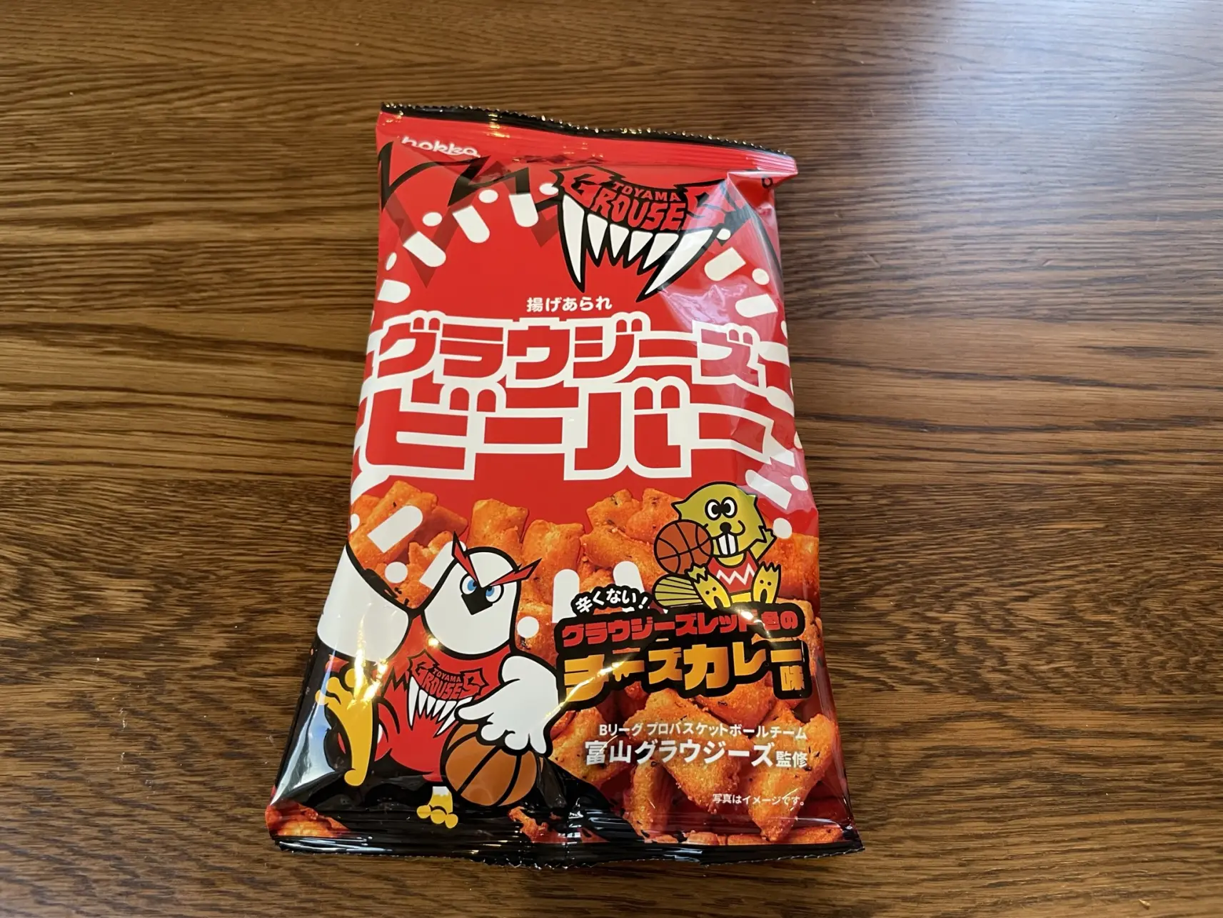 「ビーバー」のグラウジーズ味-0