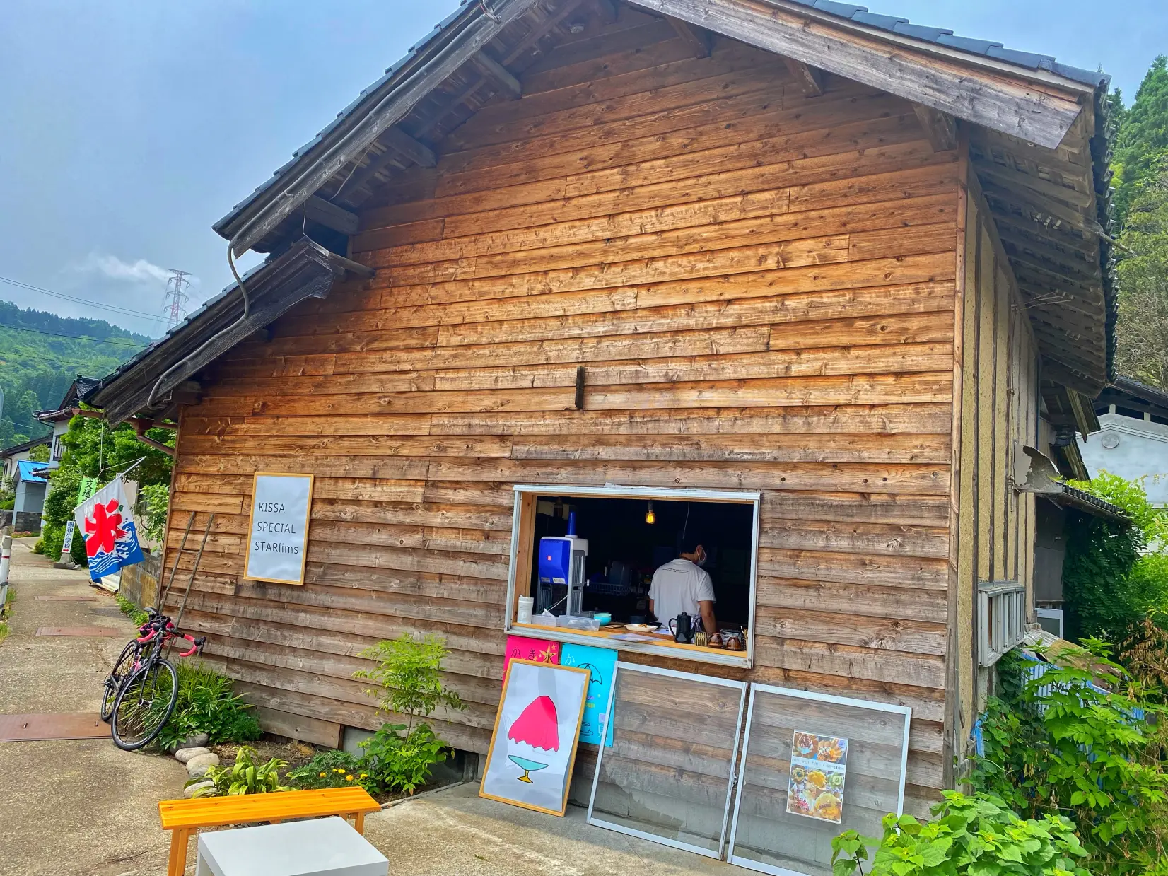 3.　KISSA SPECIAL STARlims（スターリムス）（氷見市）-1