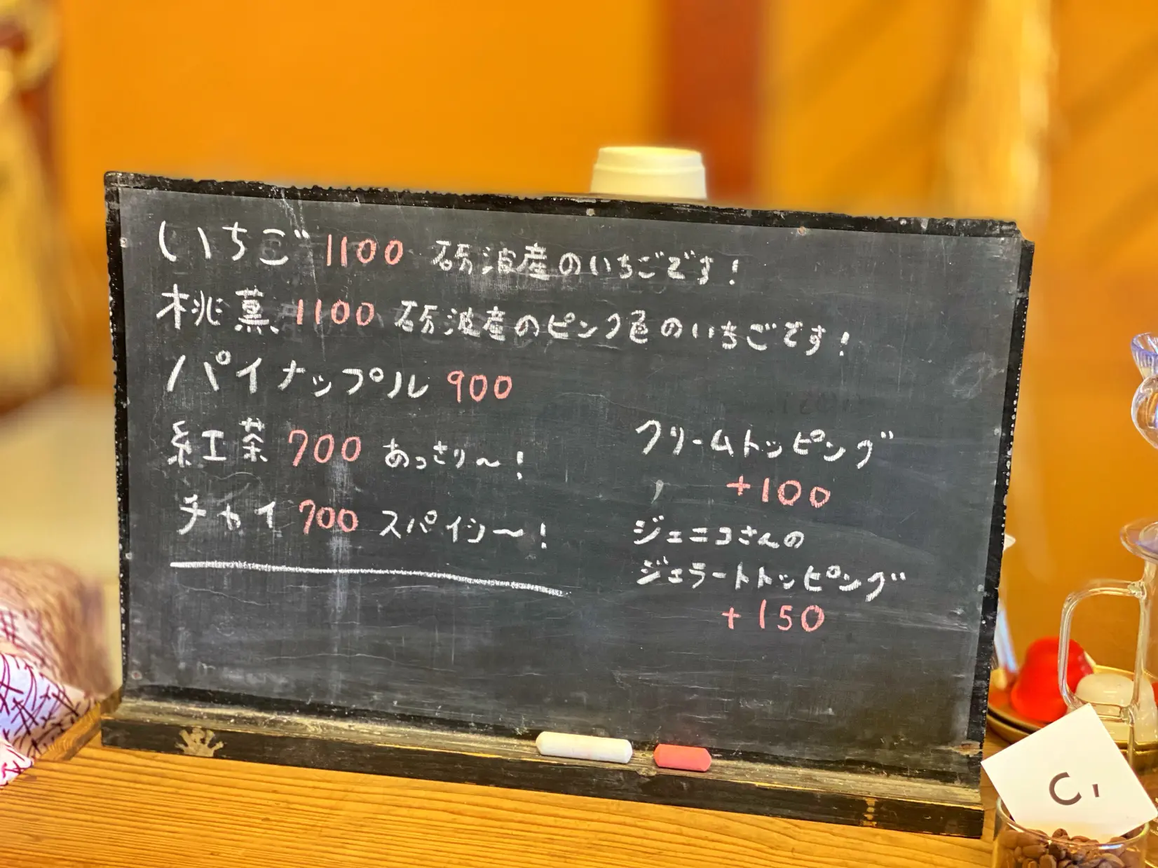 4.　大菅商店（高岡市）-3