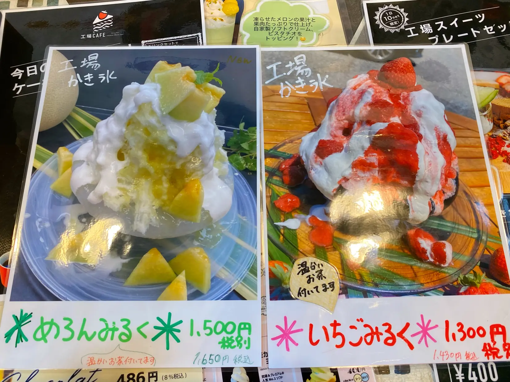 7.　工場CAFE（富山市）-1