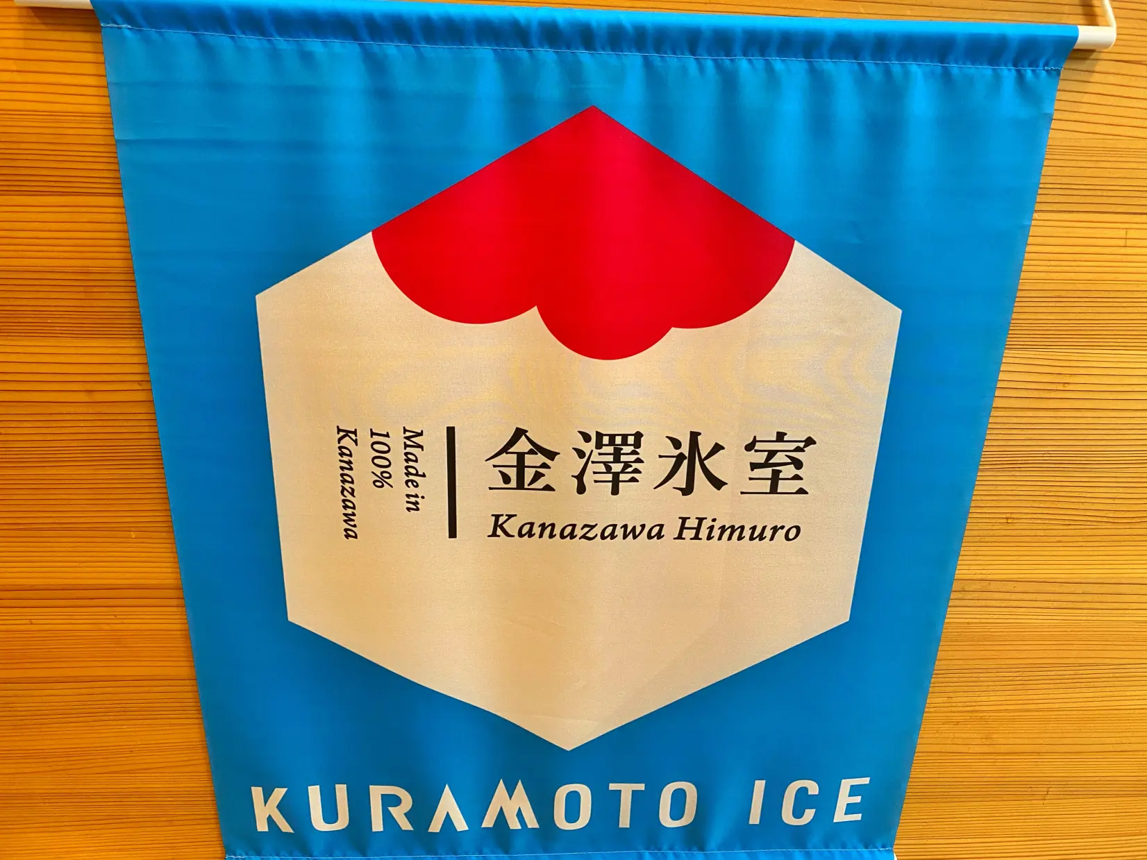 7.　工場CAFE（富山市）-3