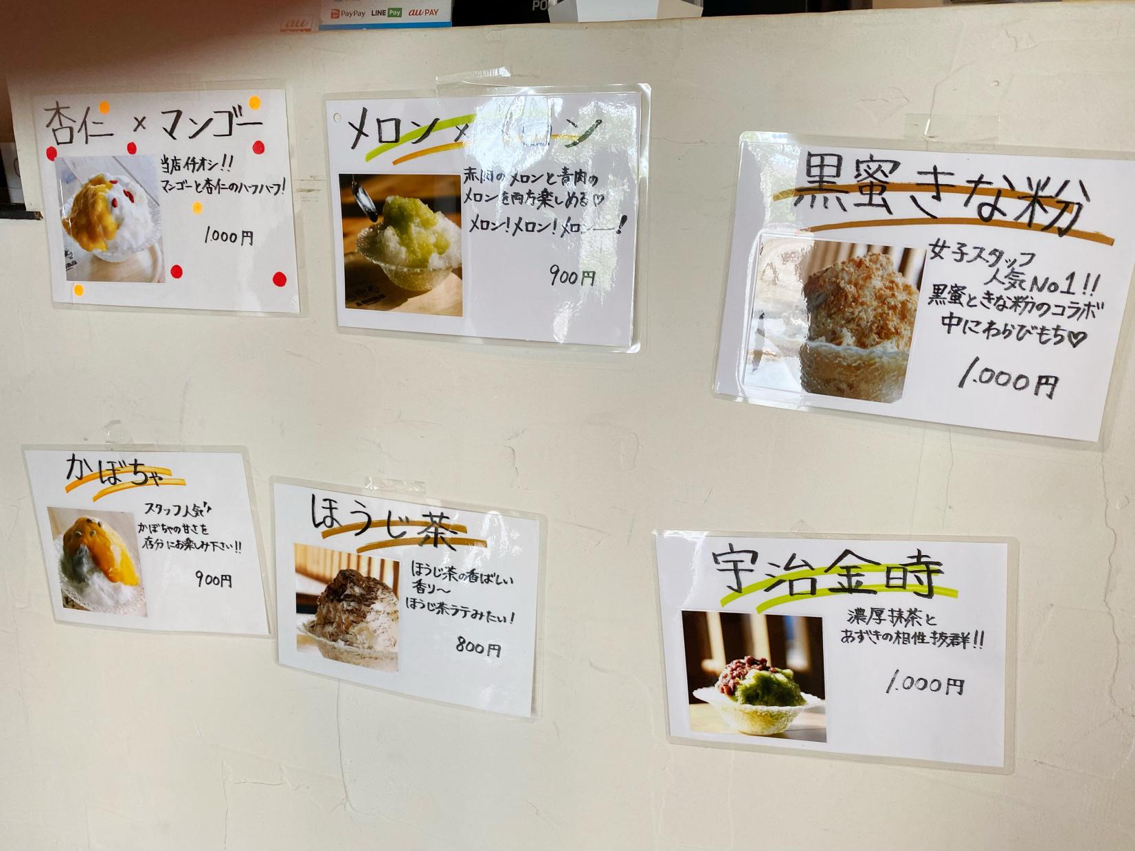 7.　五福氷菓店（富山市）-4