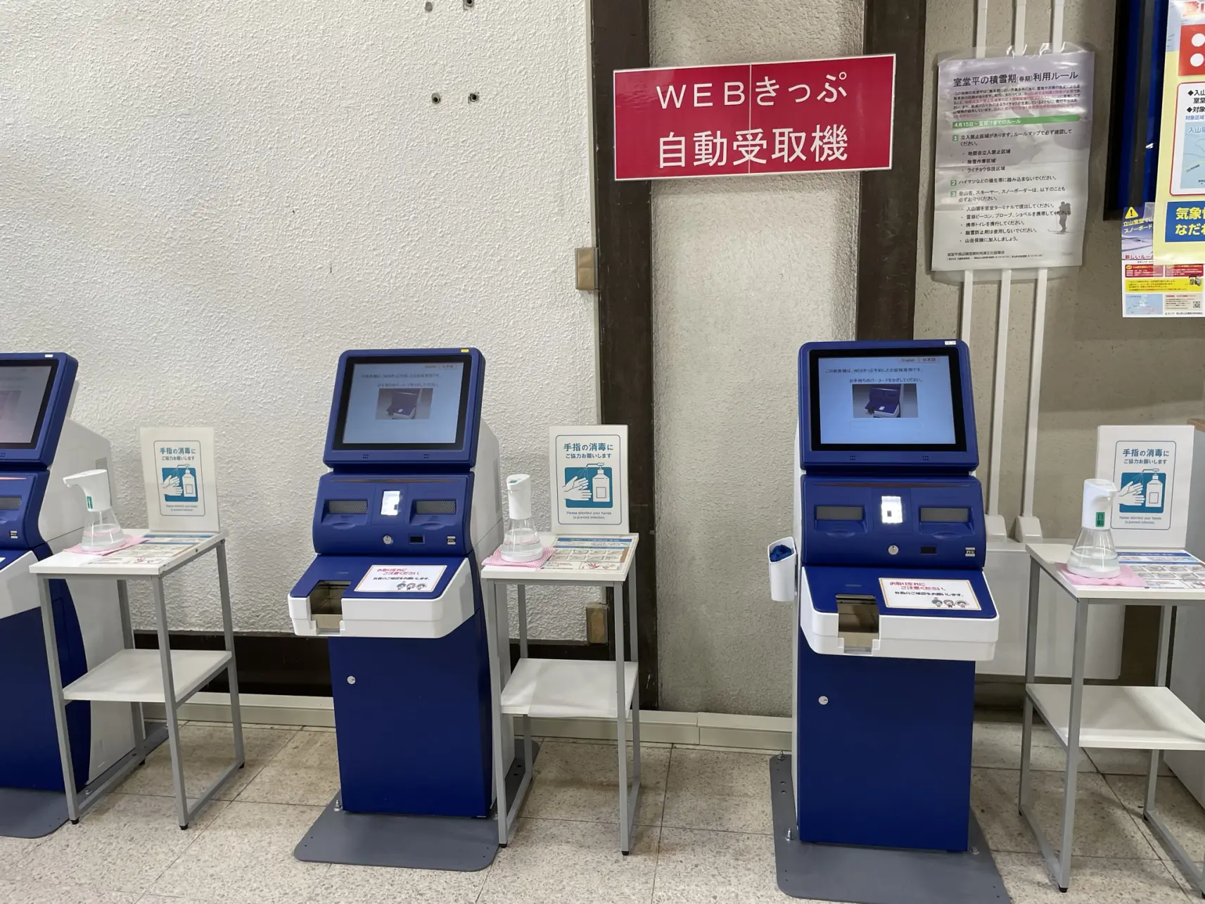 いざ、立山ケーブルカーへ-0