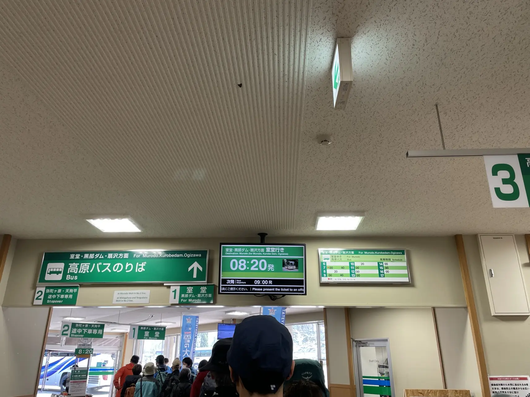 立山高原バスに乗り換えよう-0