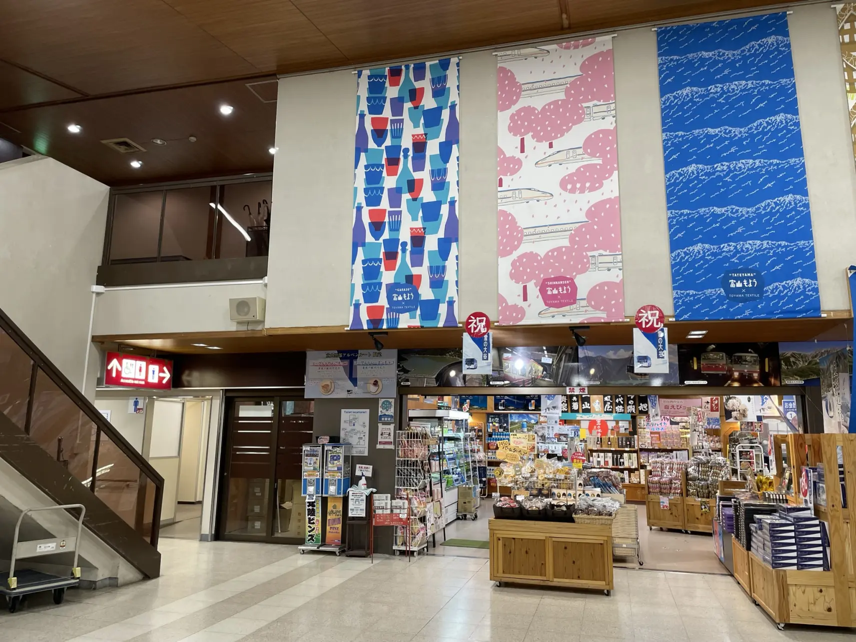 お土産のおすすめは「立山遊記 水まんじゅう」-0