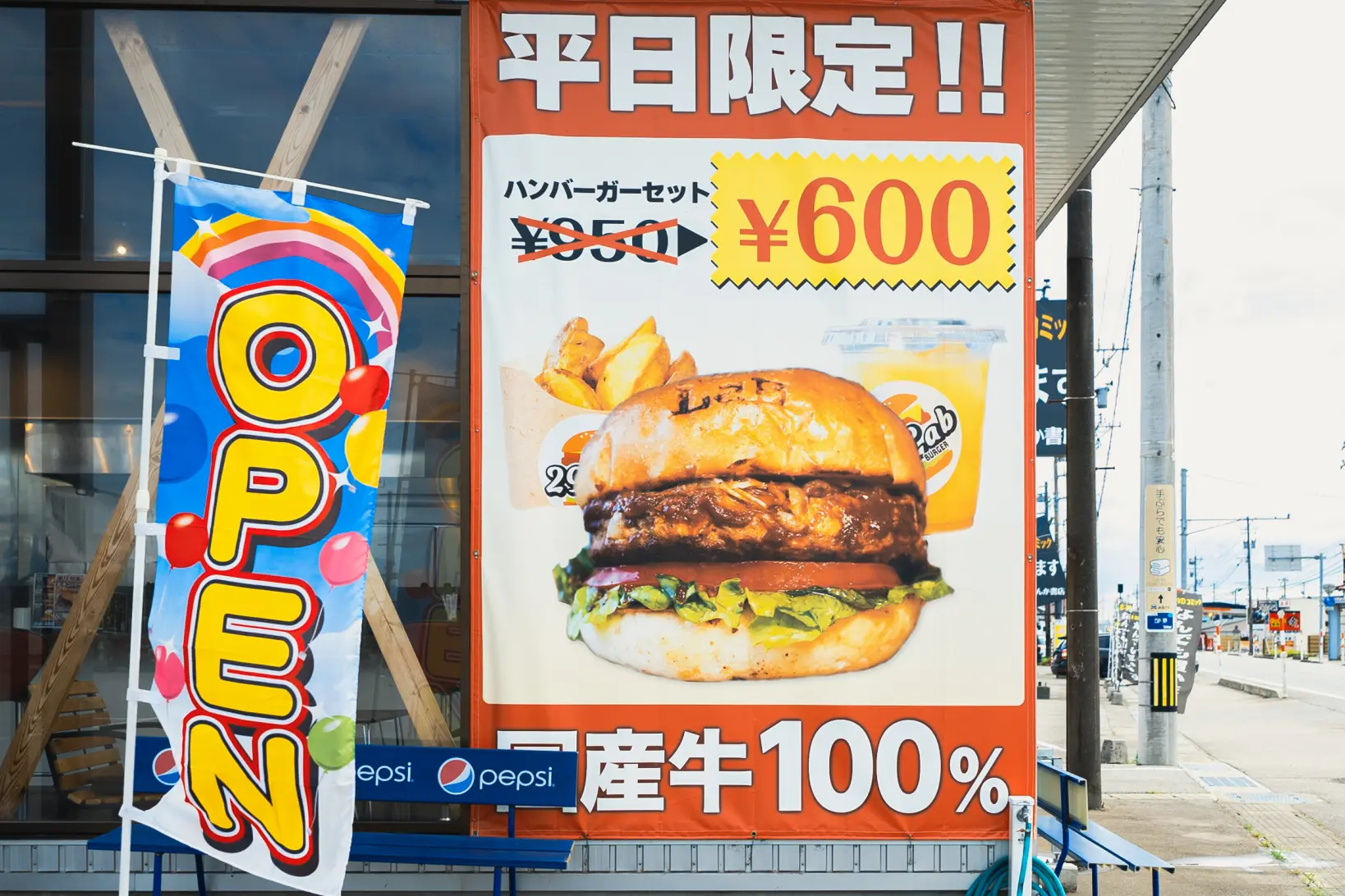 本格的ハンバーガーを食べるなら-0
