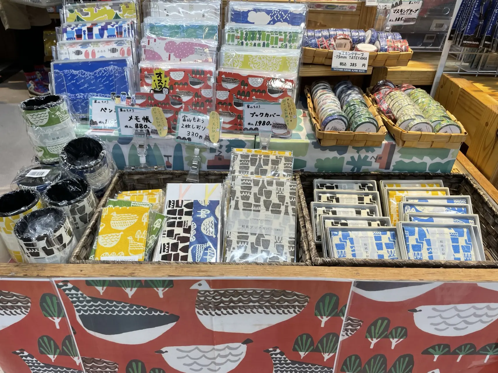 ２．思わず笑顔になる愛らしさ「富山もようマスキングテープ」-3