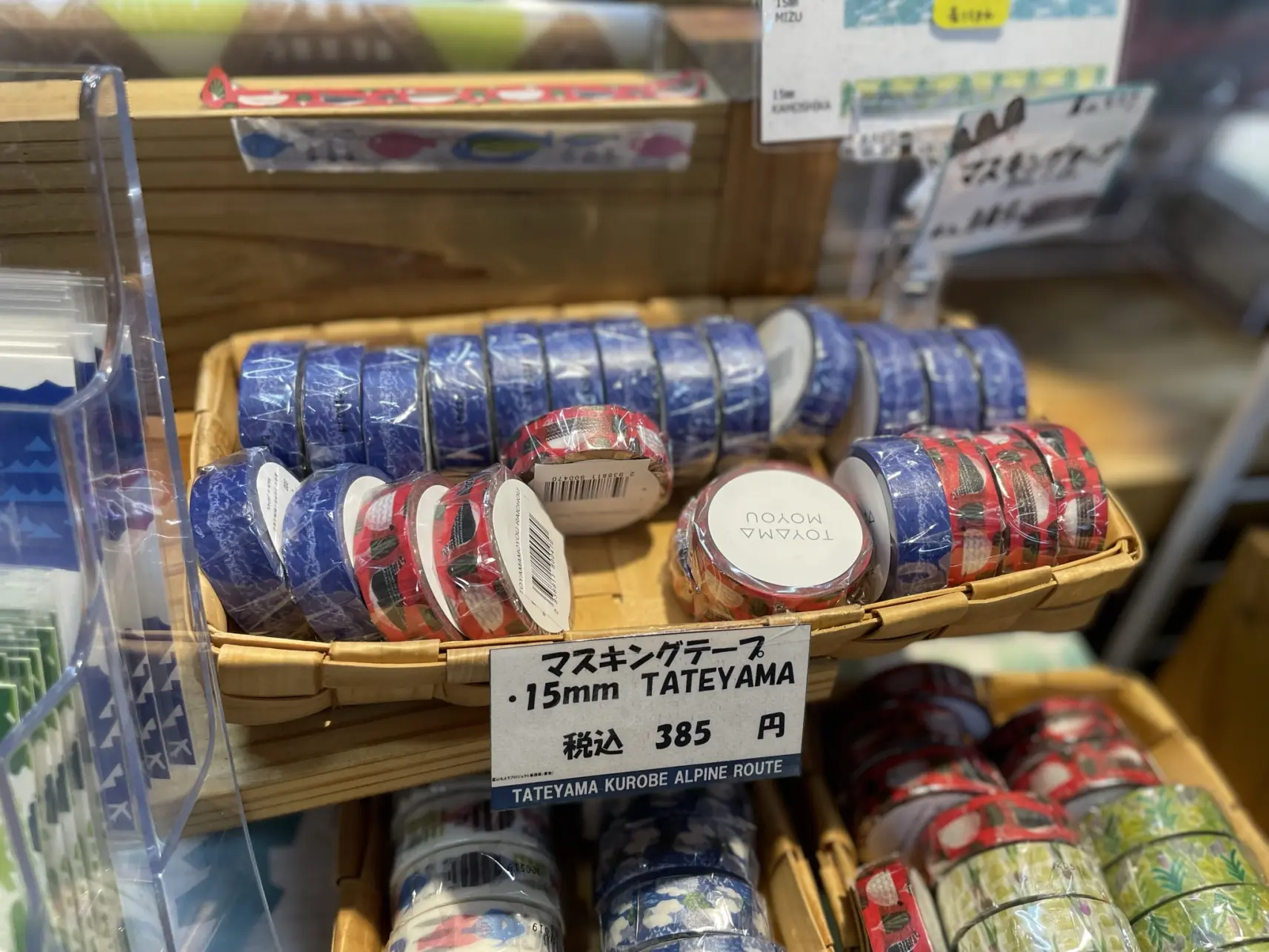 ２．思わず笑顔になる愛らしさ「富山もようマスキングテープ」-2