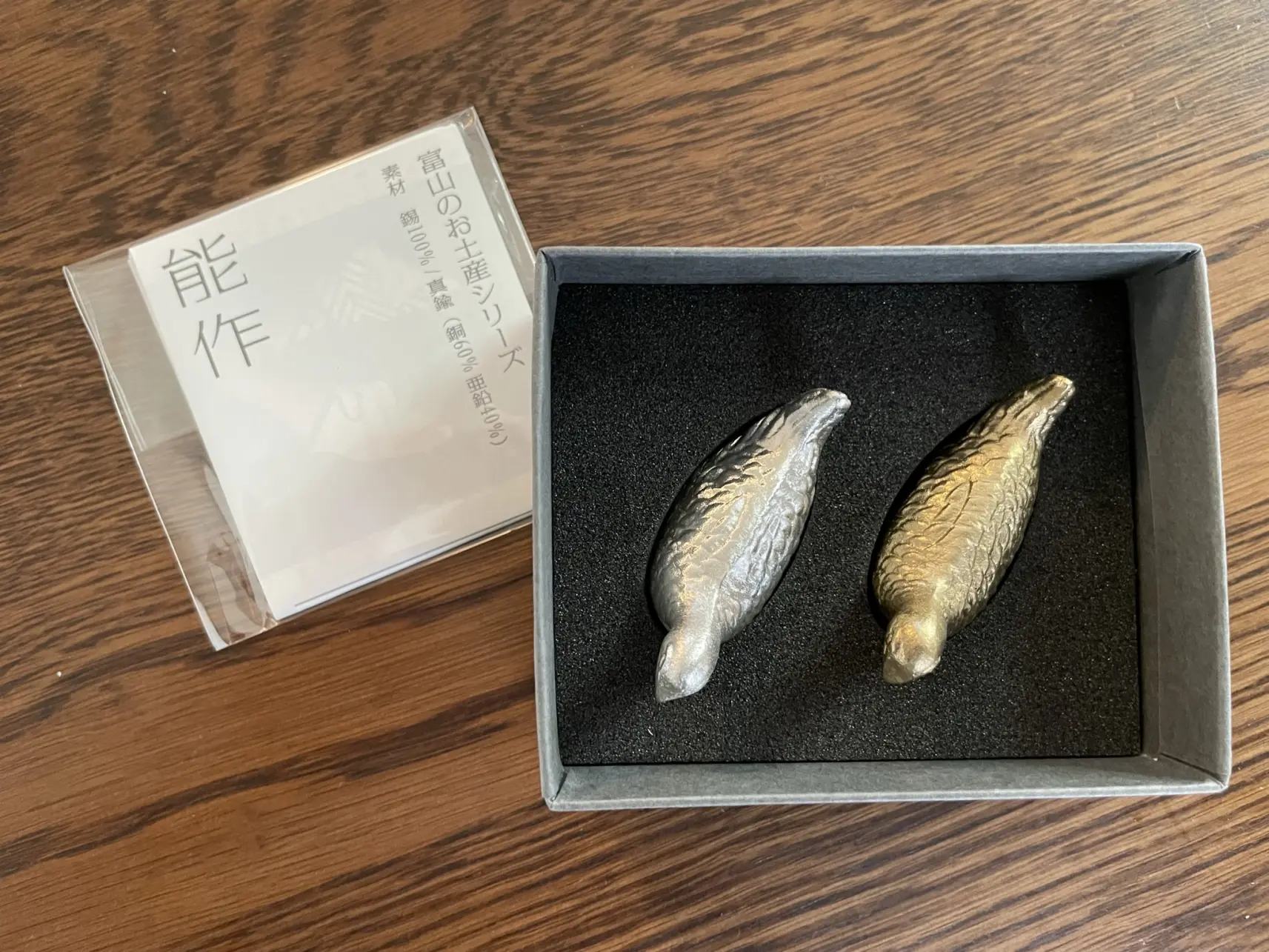３．高岡の伝統工芸の美しさが光る「雷鳥のはしおき」-4