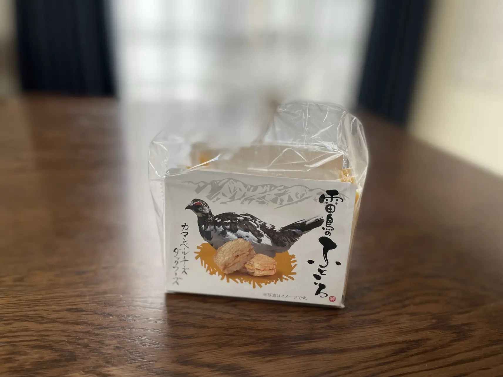 ５．おいしい焼き菓子「雷鳥のふところ」-0