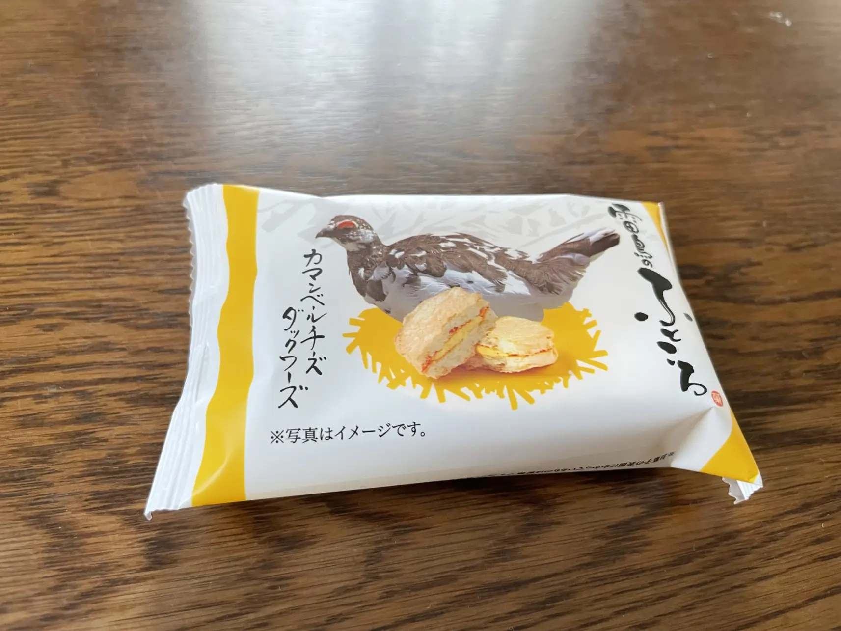 ５．おいしい焼き菓子「雷鳥のふところ」-1