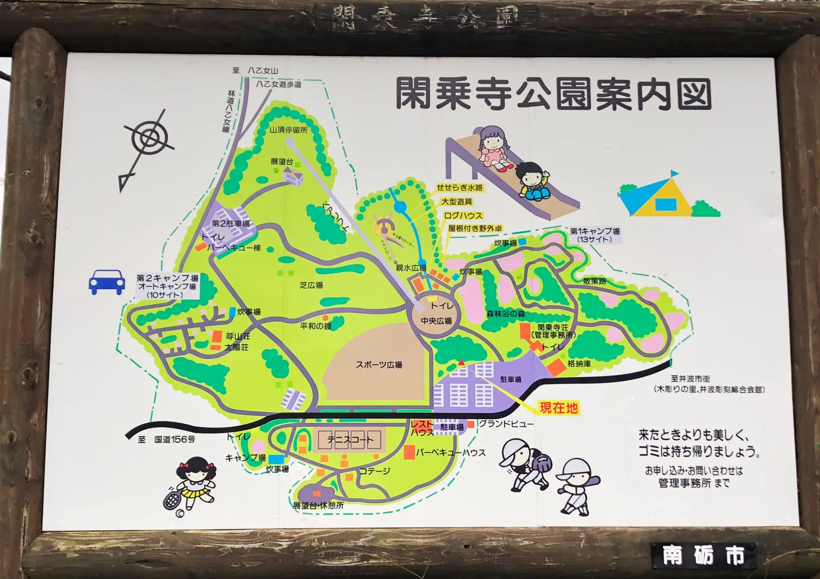 イチオシは展望サイトです！-0