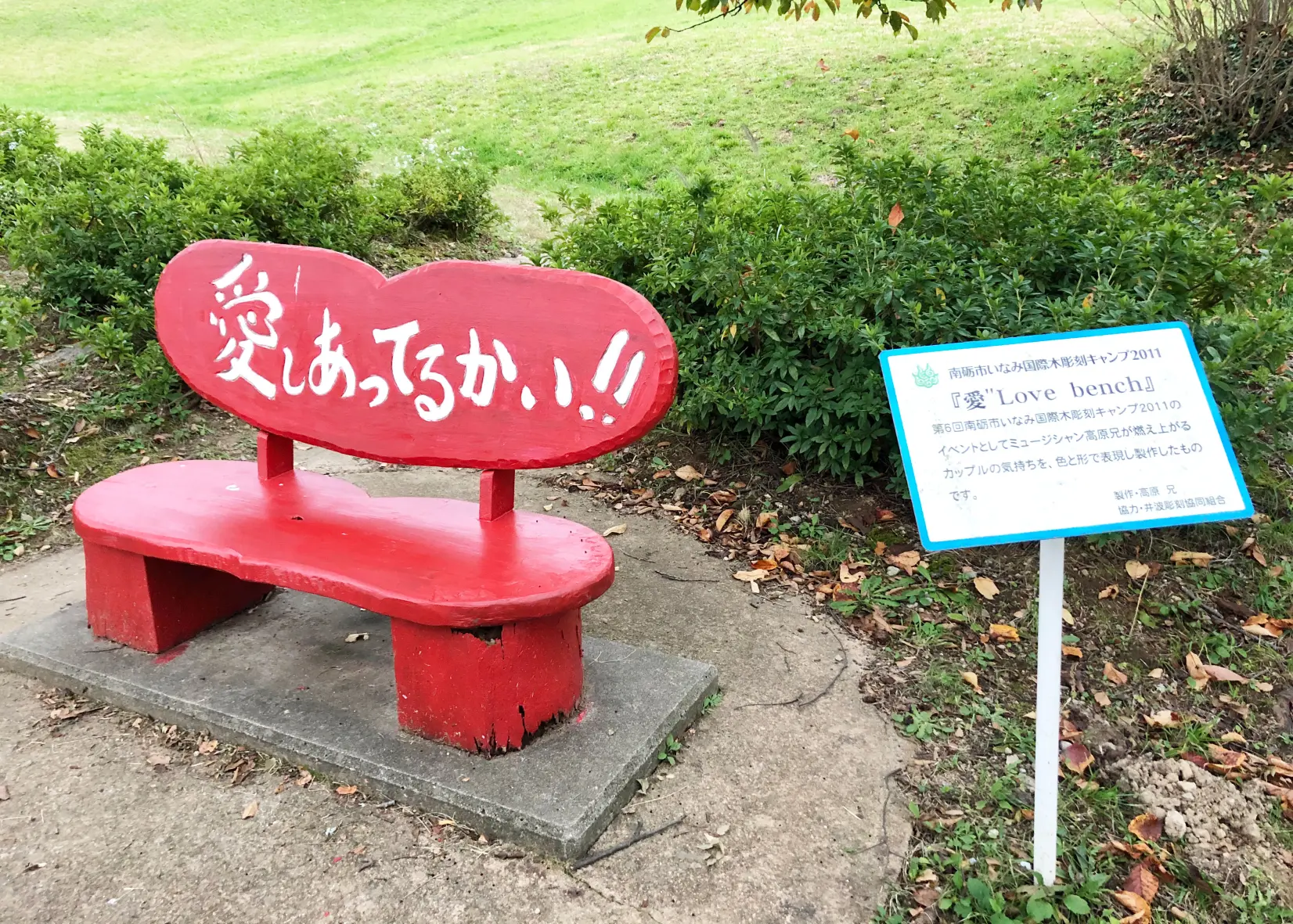 閑乗寺公園キャンプ場の基本情報-0