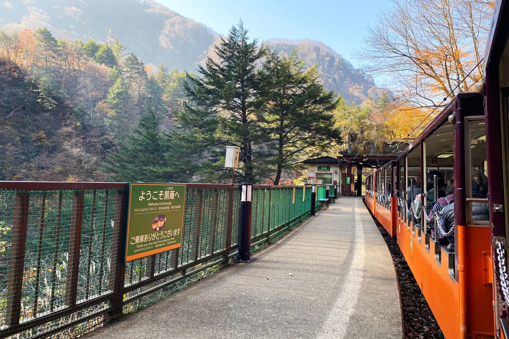 黒薙駅〜黒薙温泉までの紅葉-0