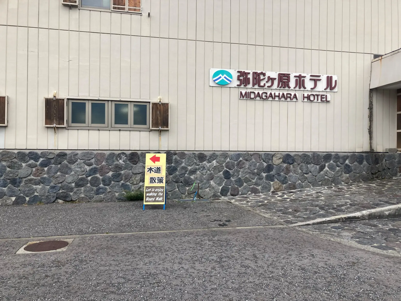 周辺ルートの紹介-0
