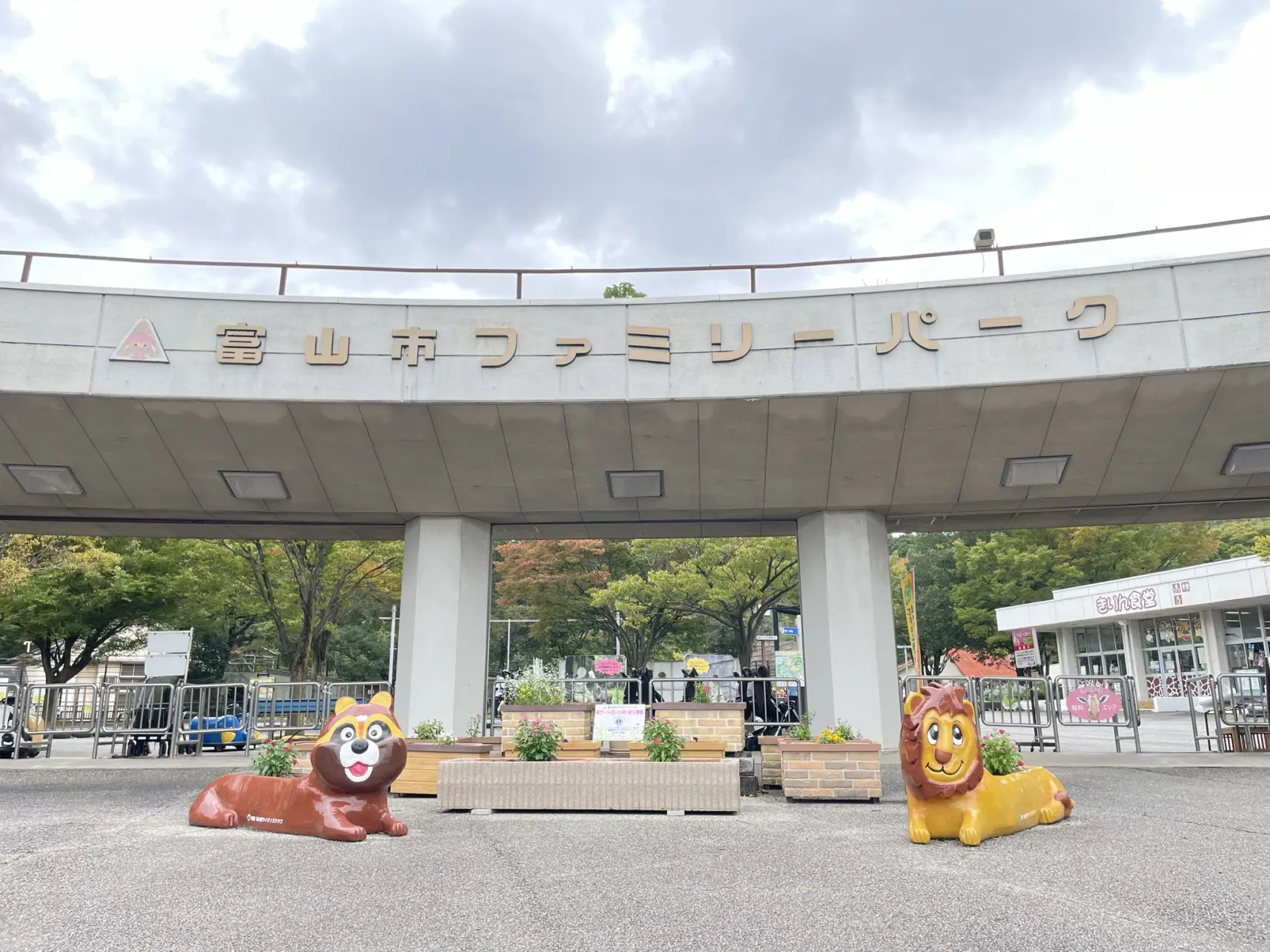 富山駅から25分ほどで行ける、山の中の動物園-0