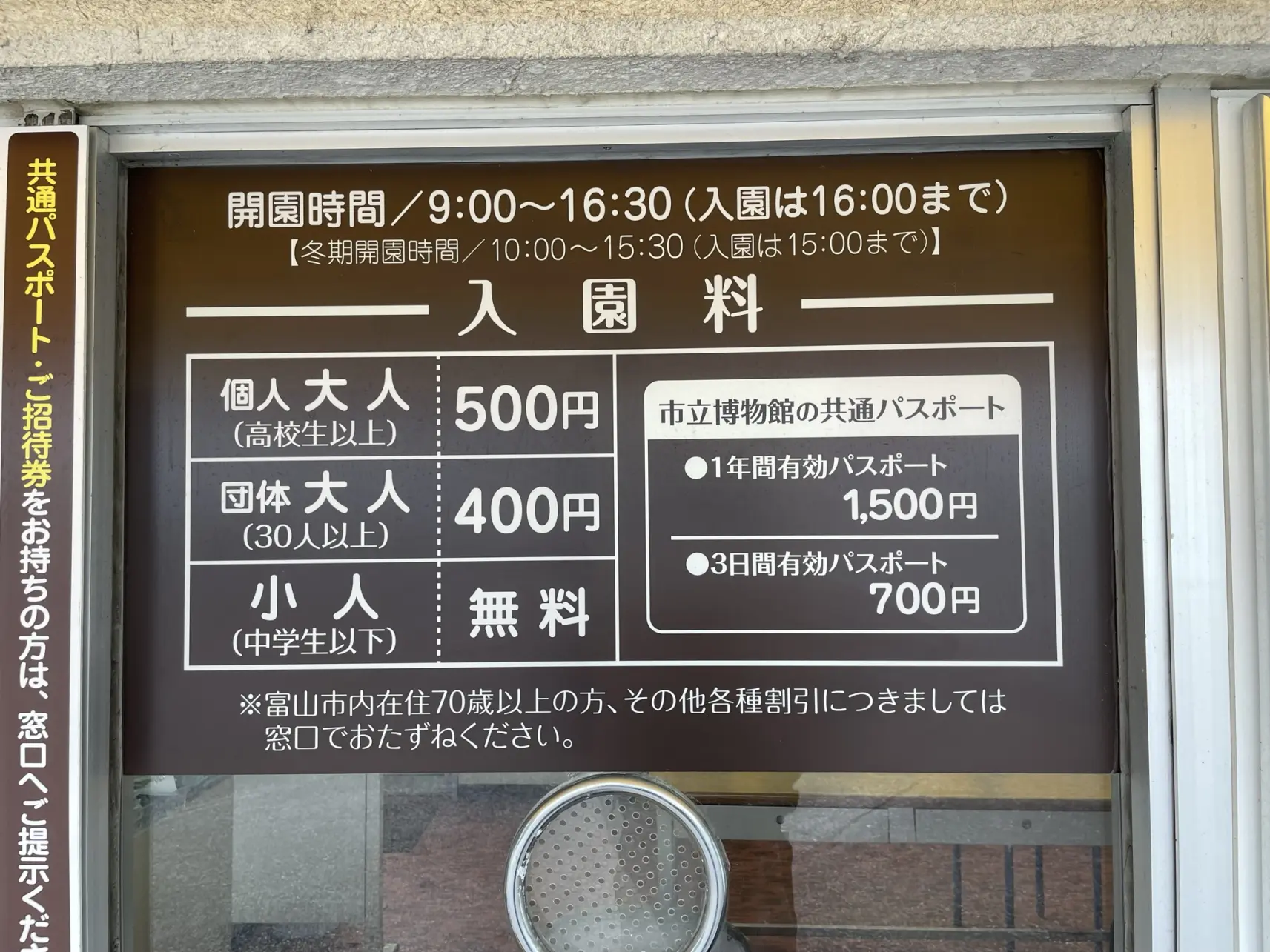 -0