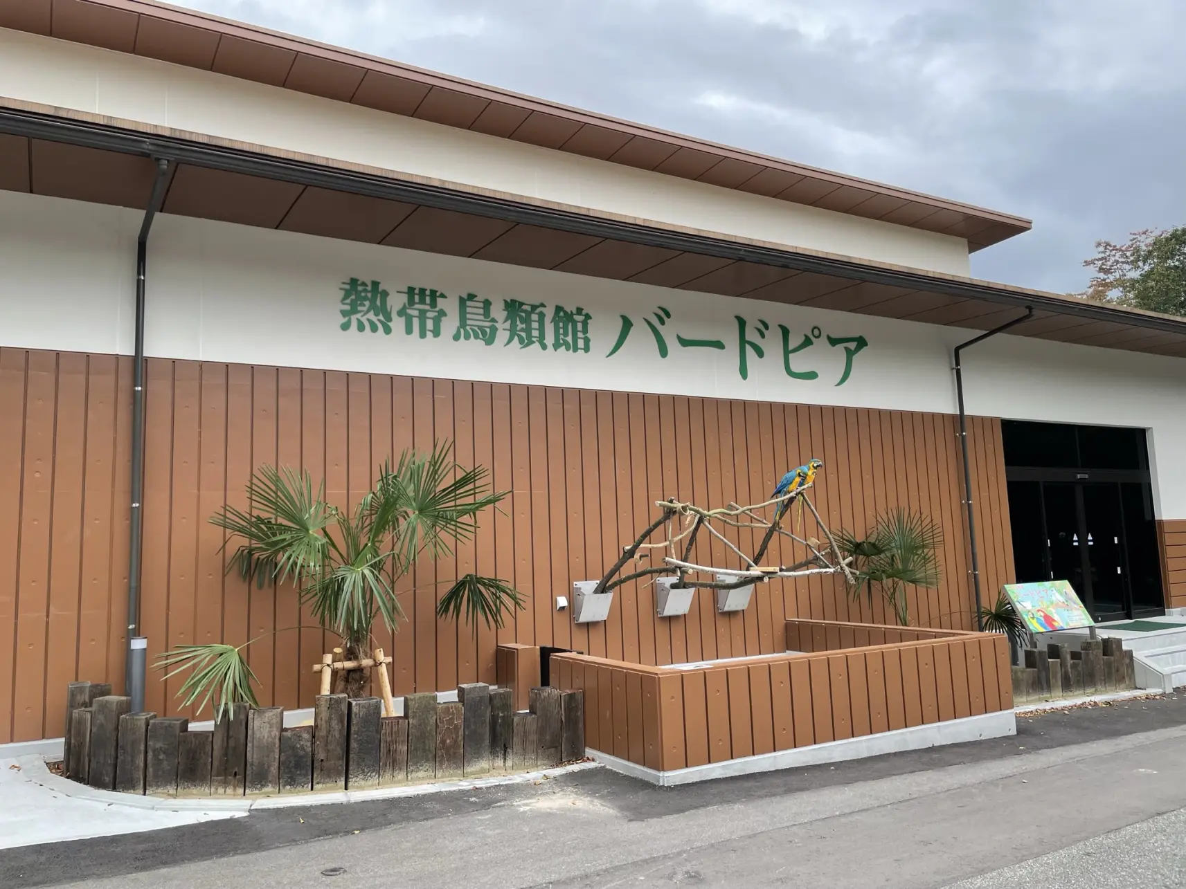 2022年9月にオープンしたばかりの「熱帯鳥類館バードピア」-4
