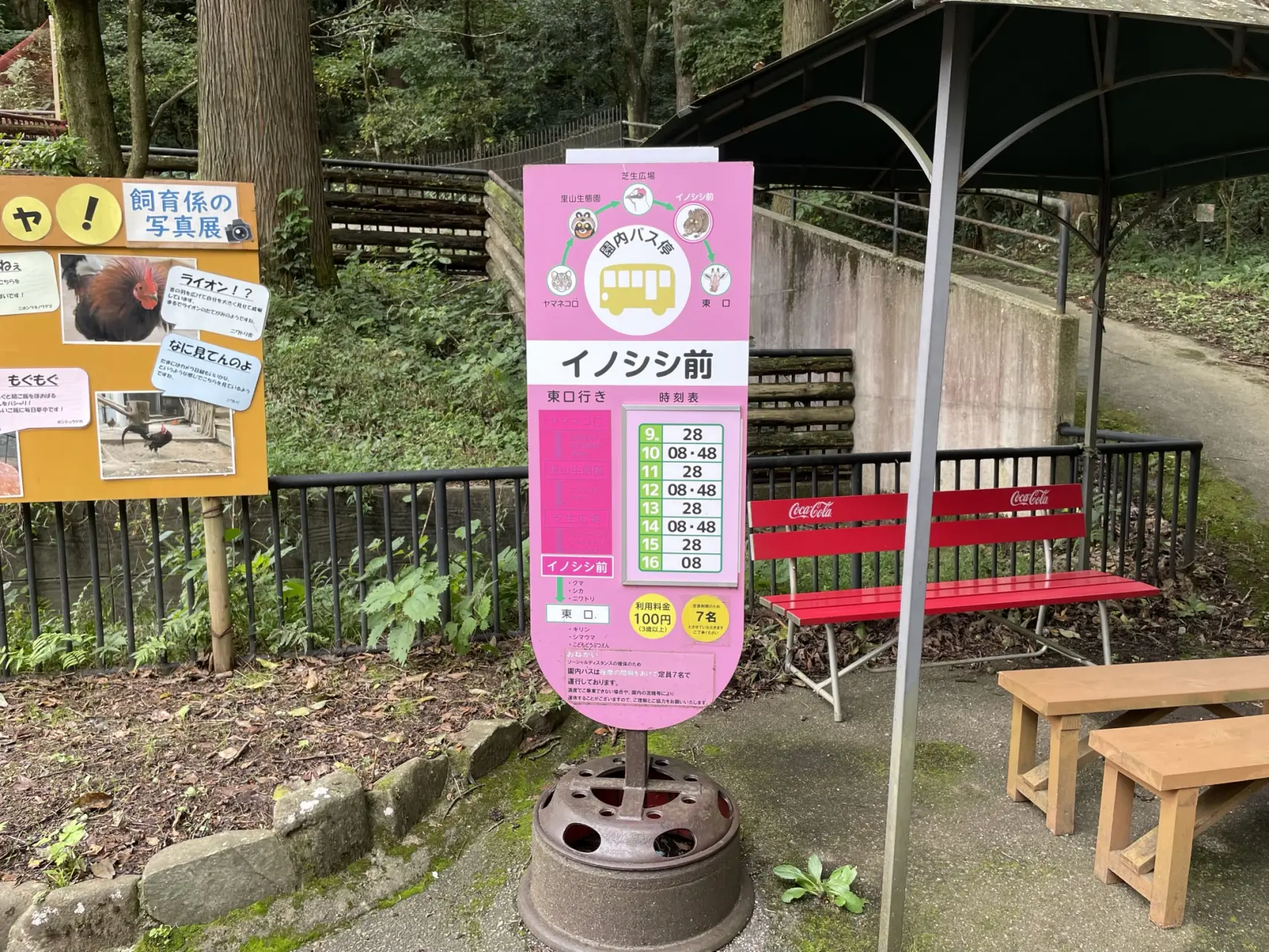 ウォーキングも楽しめる-5