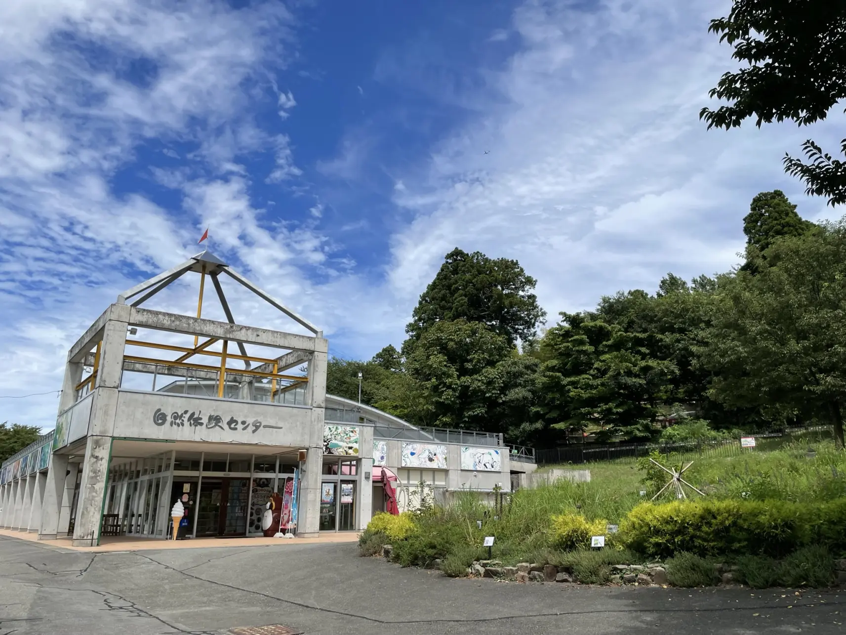 「かふぇムー」でひとやすみ＆売店でお土産をゲット-0