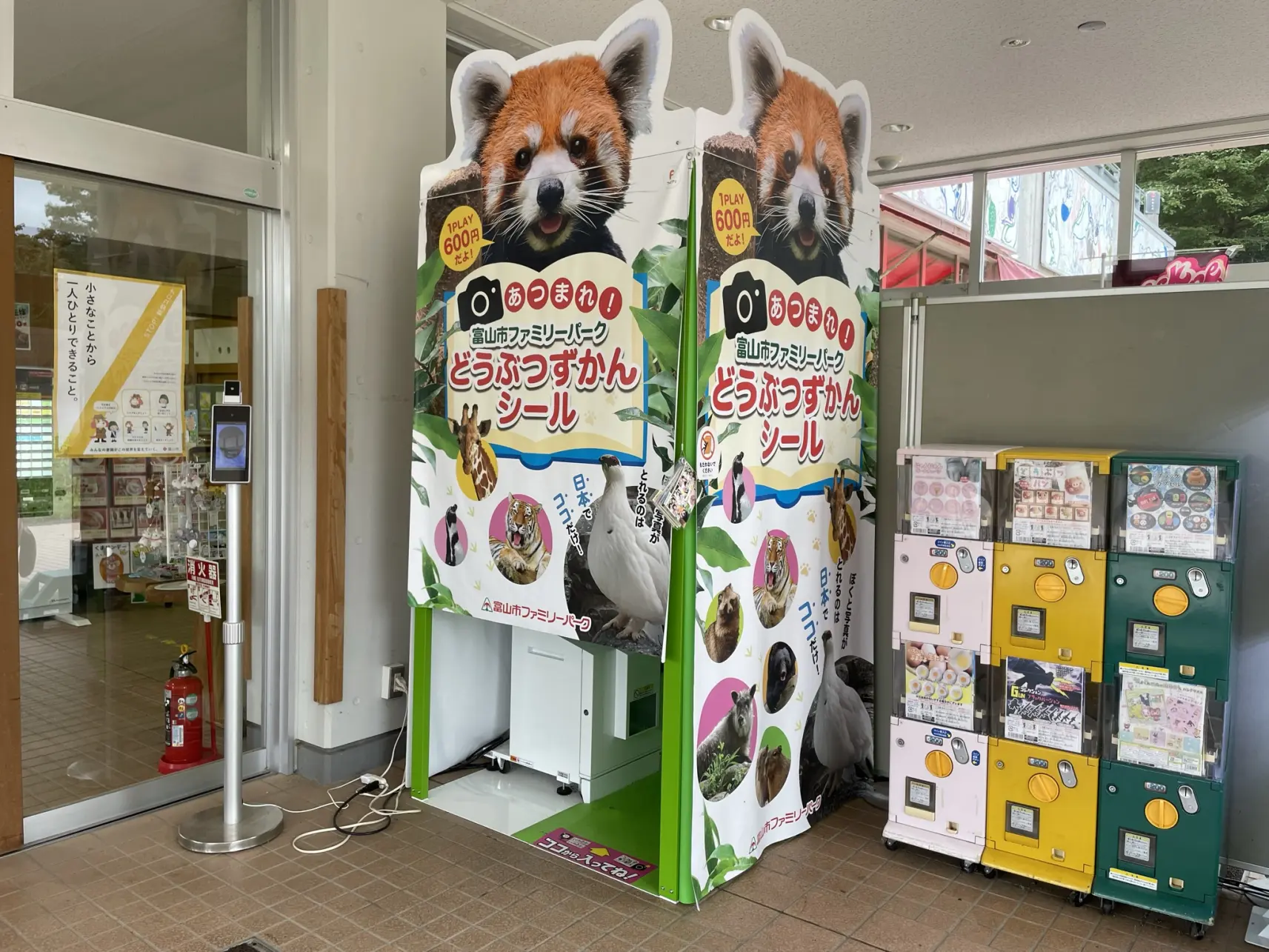 「かふぇムー」でひとやすみ＆売店でお土産をゲット-8