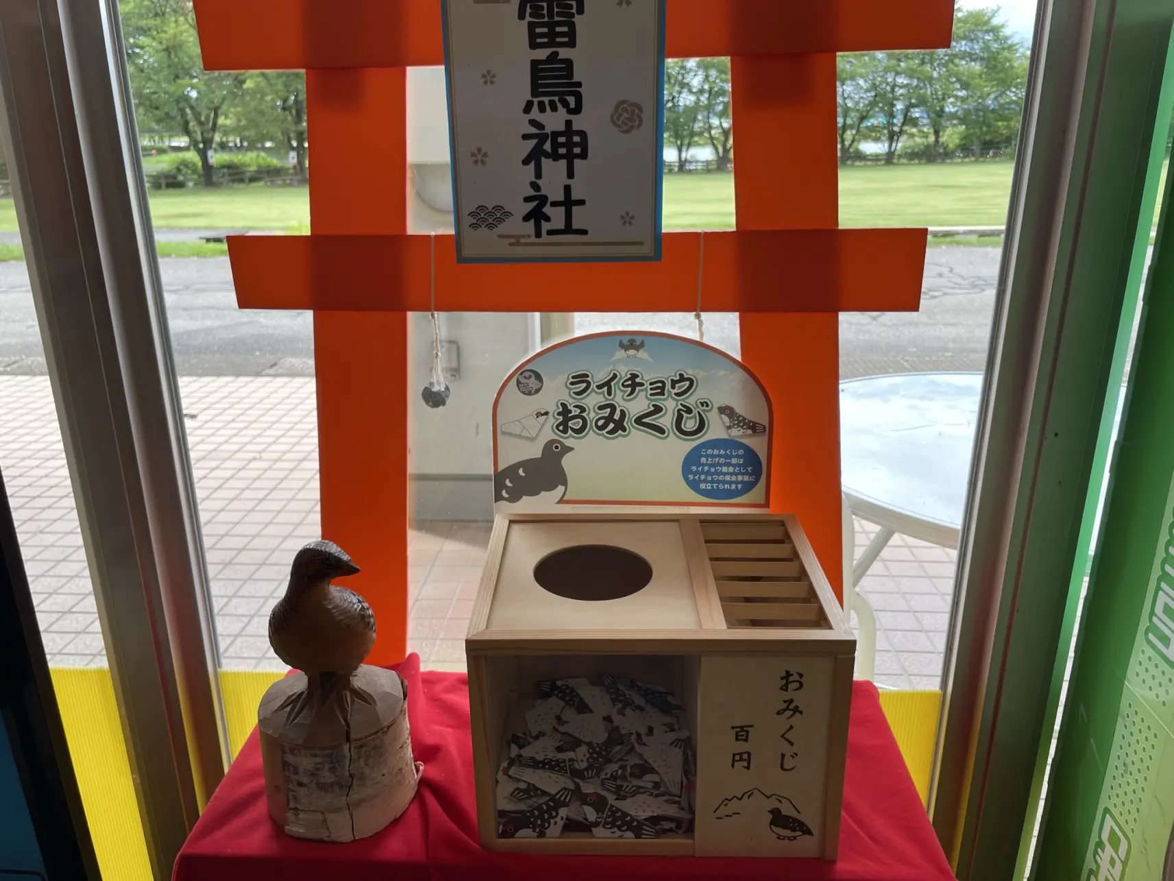 「かふぇムー」でひとやすみ＆売店でお土産をゲット-7
