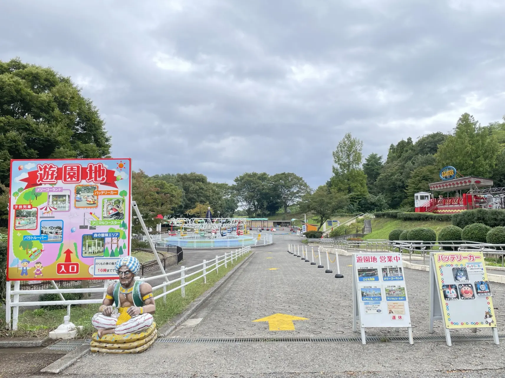 遊園地もある！-0