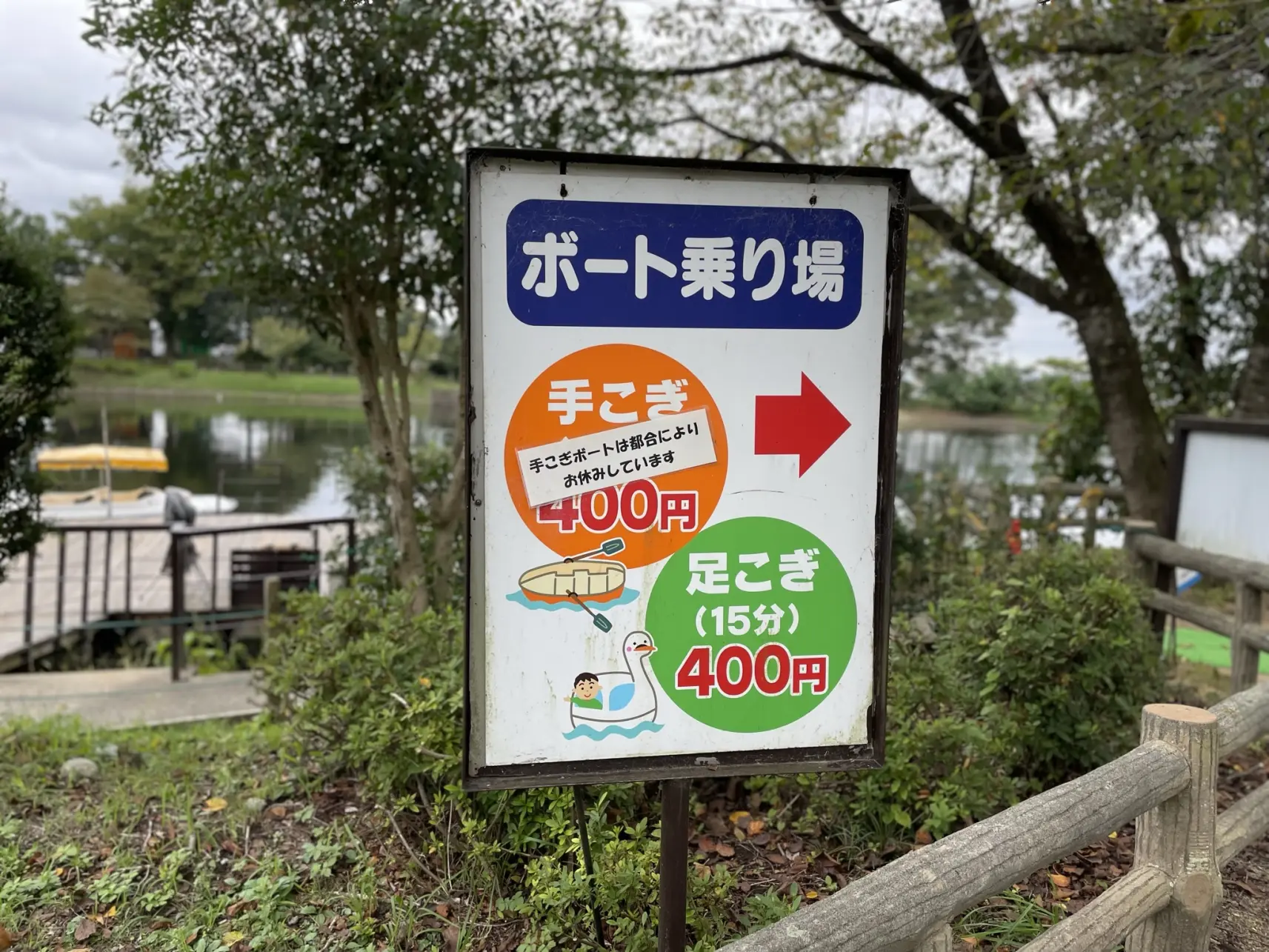 遊園地もある！-6