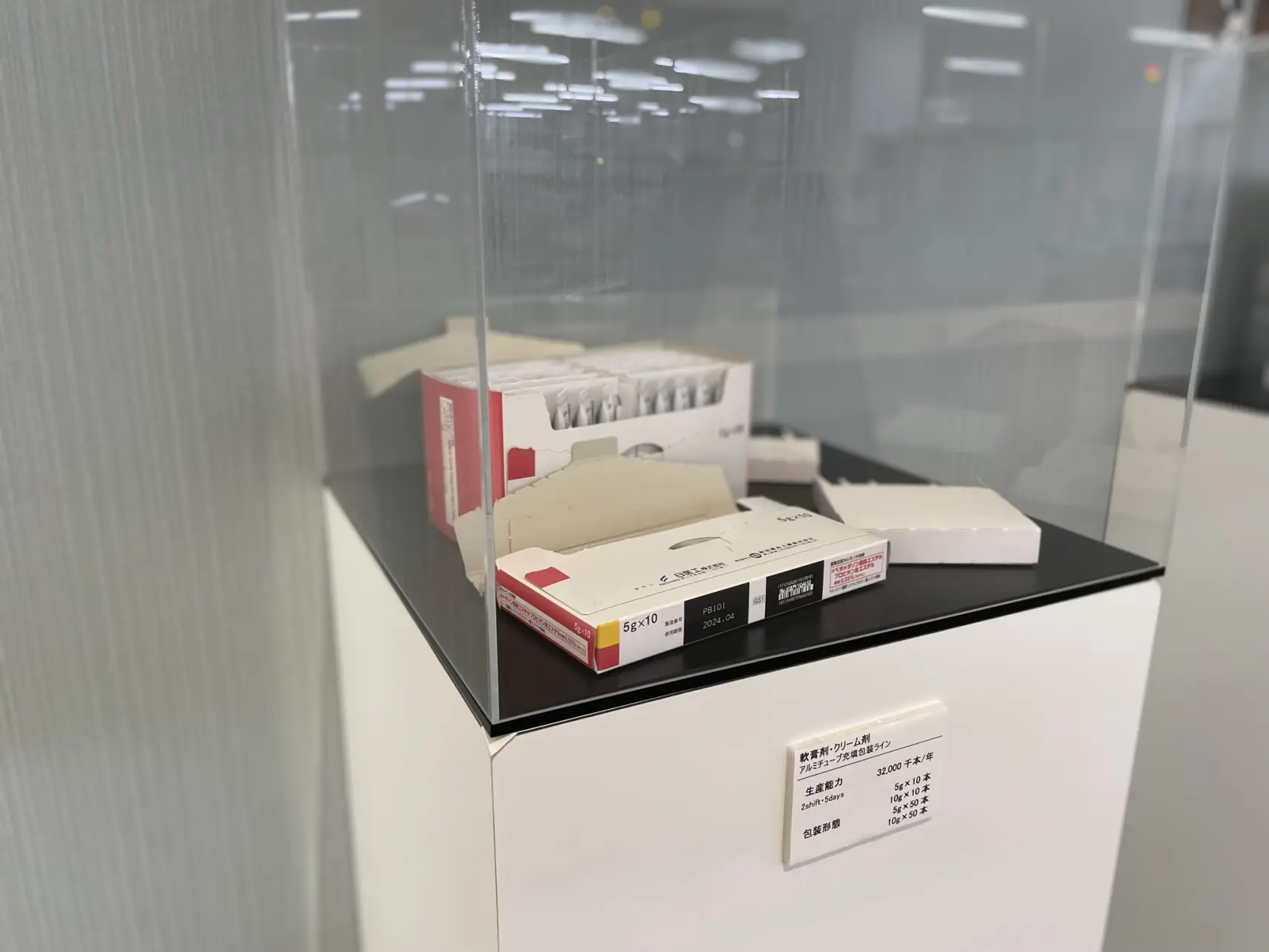製造の様子をじっくり見学-7