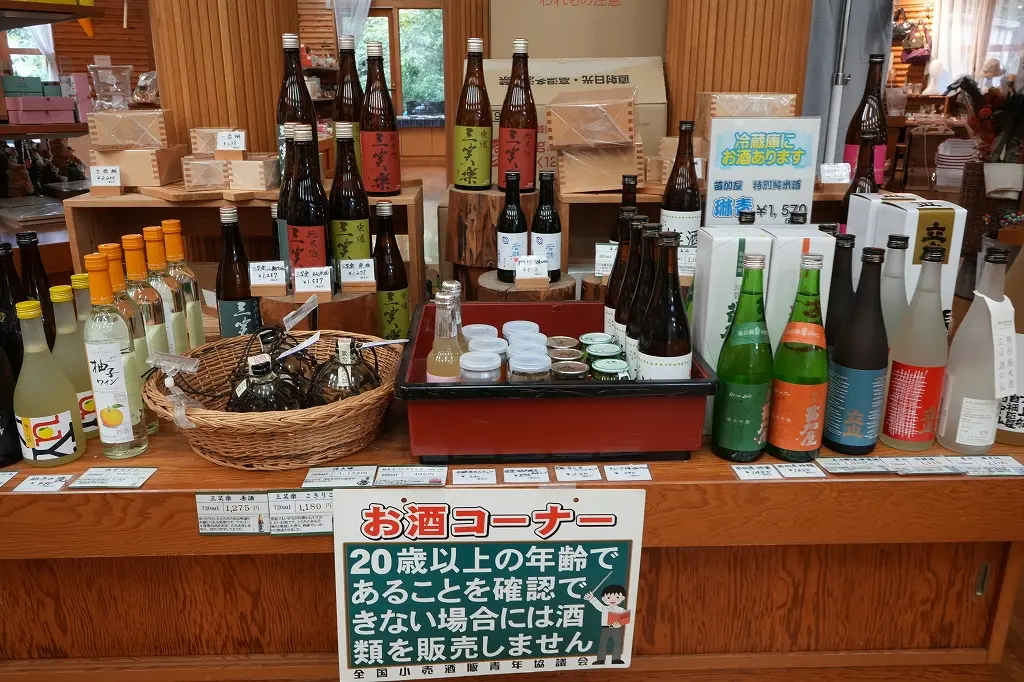 ８．立ち寄りスポット「庄川水記念公園」-4