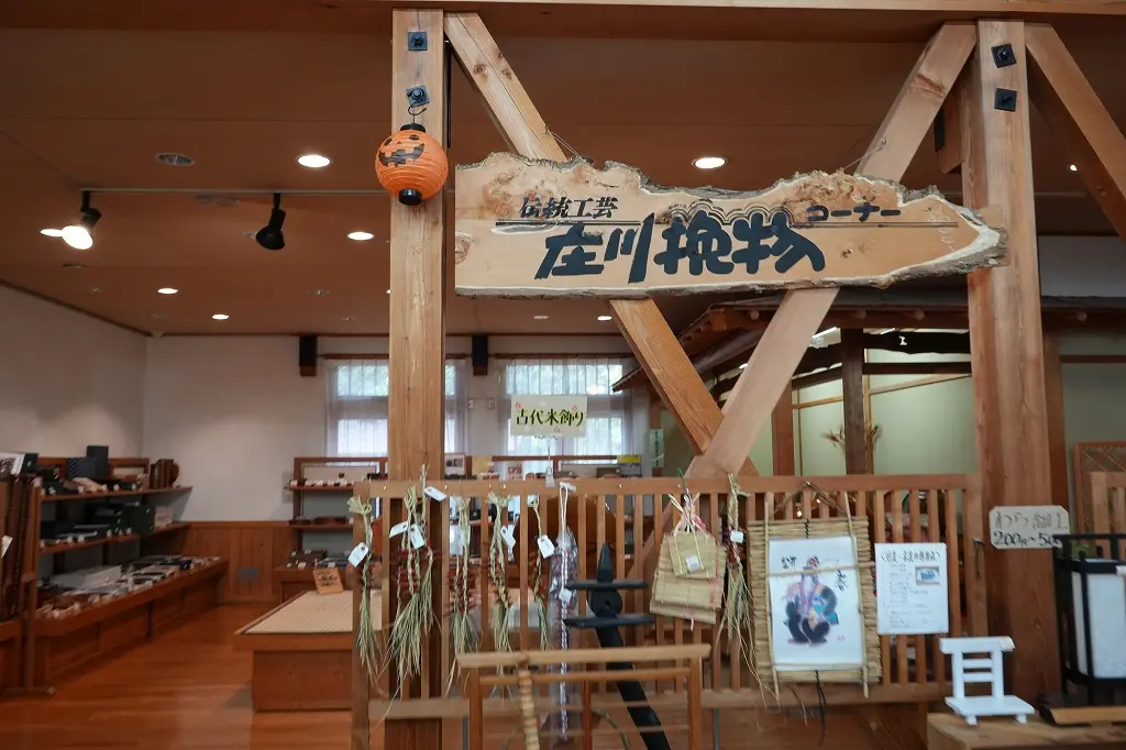 ８．立ち寄りスポット「庄川水記念公園」-5