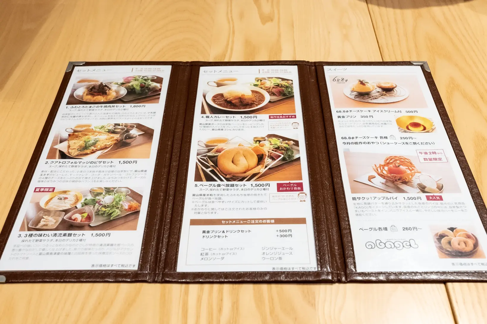 富山の地元食材をふんだんに使用したメニューや期間限定メニュー-0