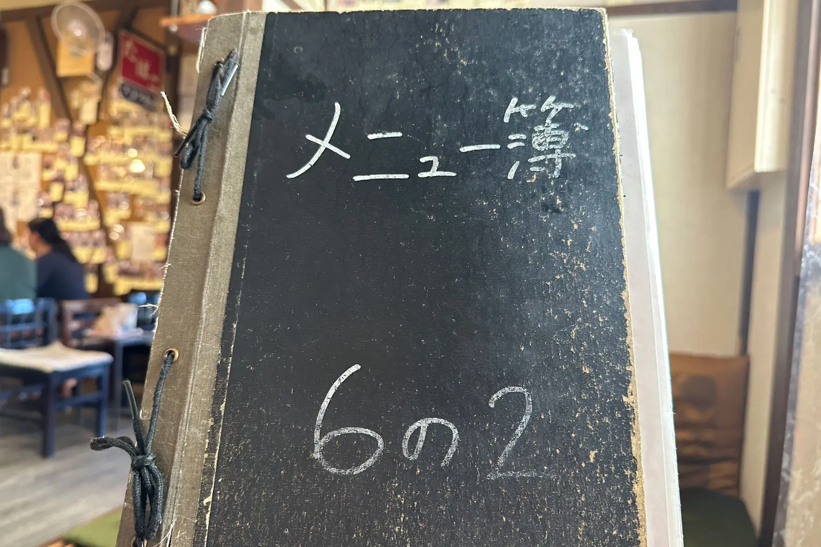 -0