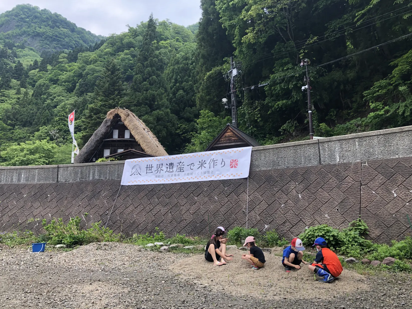 棚田オーナーイベント「田植え作業」-3