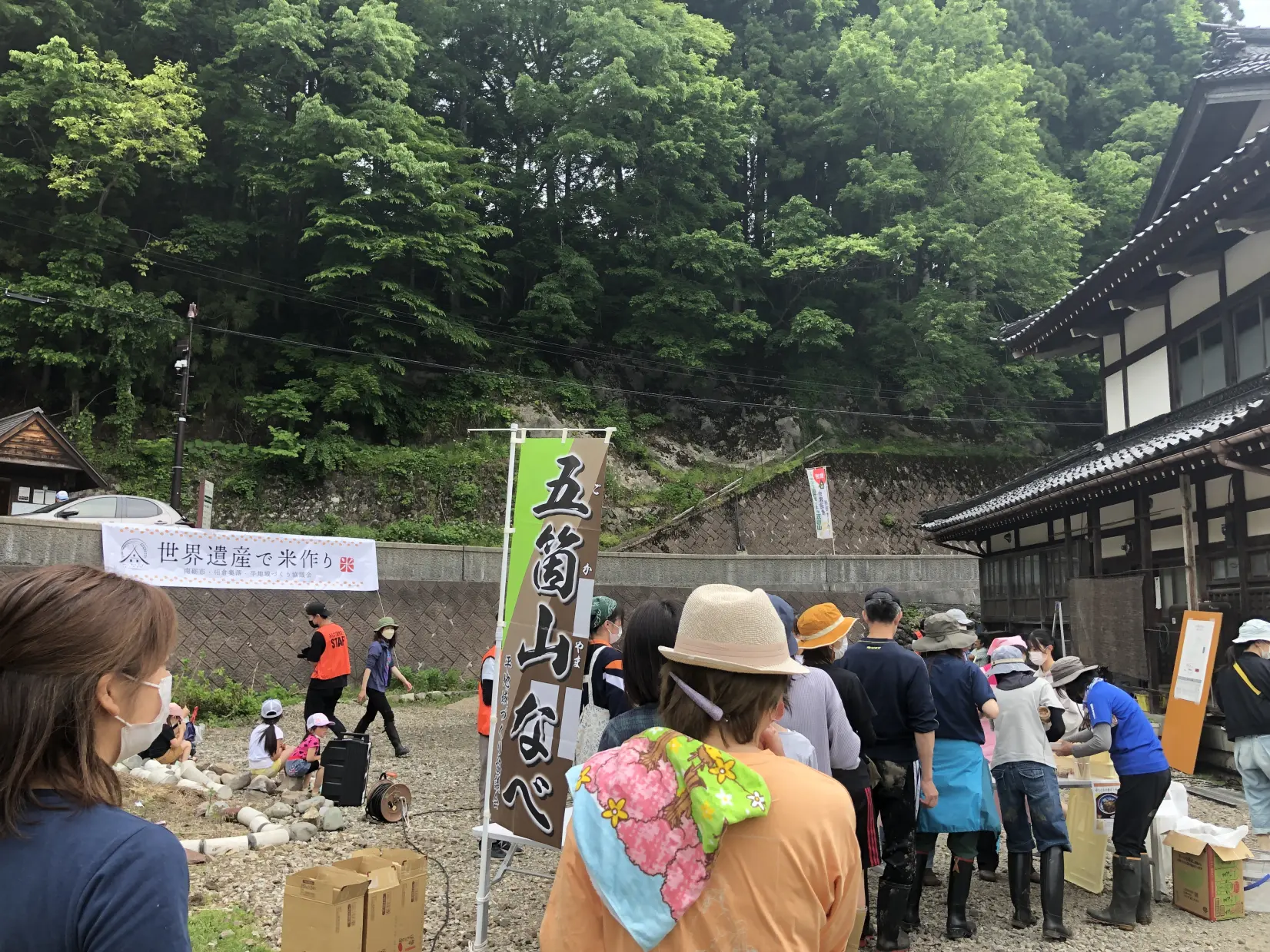 棚田オーナーイベント「田植え後のご褒美」-0