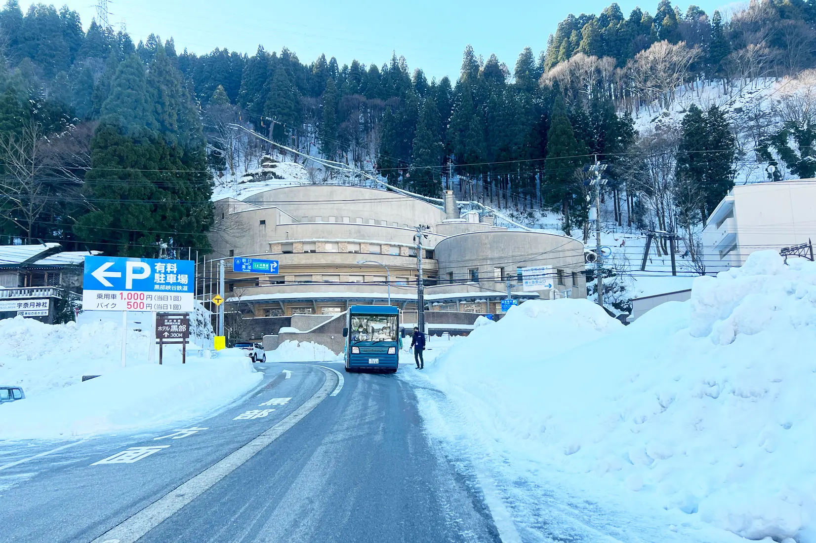 冬の黒部峡谷プレミアムツアーの開催概要-0