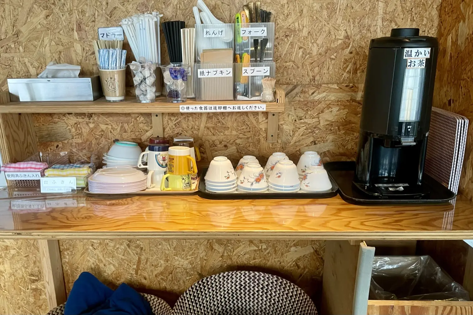 １．【道の駅庄川】の「コーヒーソフト」-4