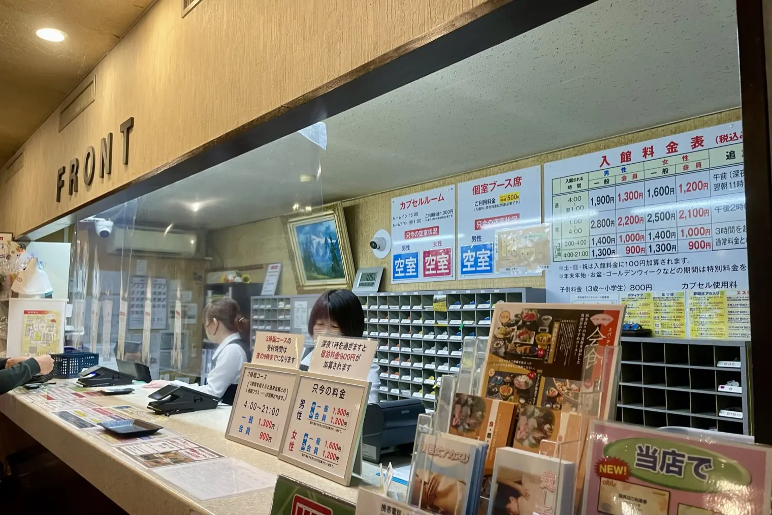 天然水かけ流しの水風呂に入れる「スパ・アルプス」（富山市）-3