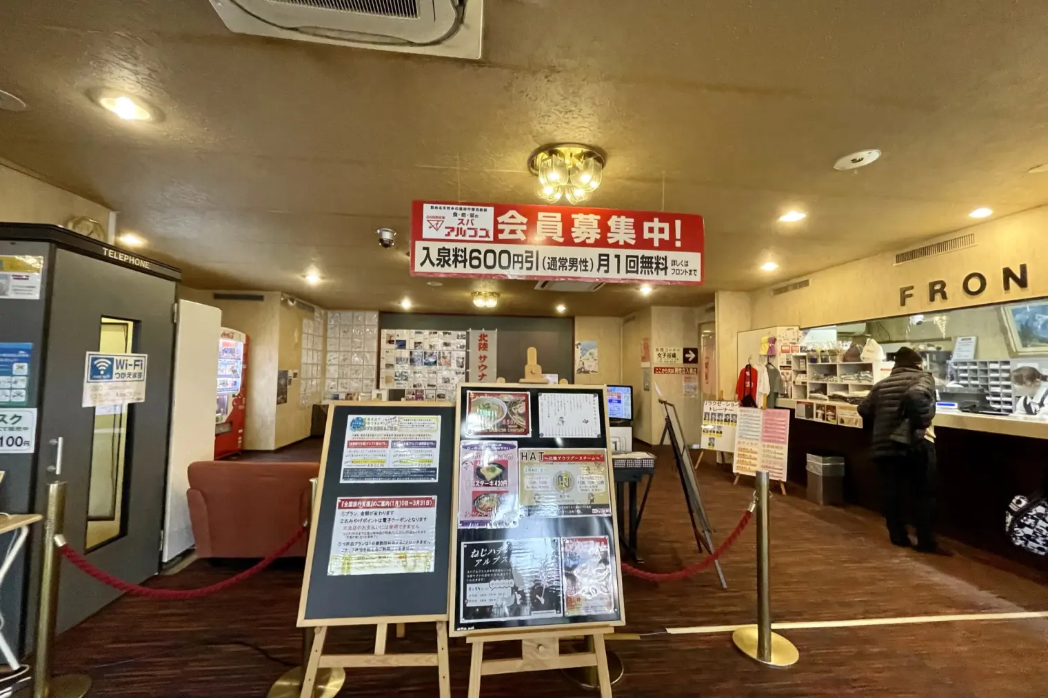 天然水かけ流しの水風呂に入れる「スパ・アルプス」（富山市）-2