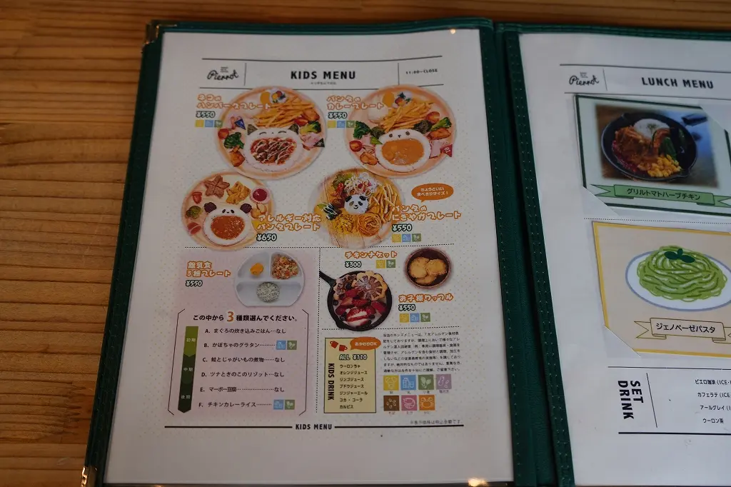 ランチスポット　富山市本郷町「ほんごうの木珈琲ピエロ」！-8