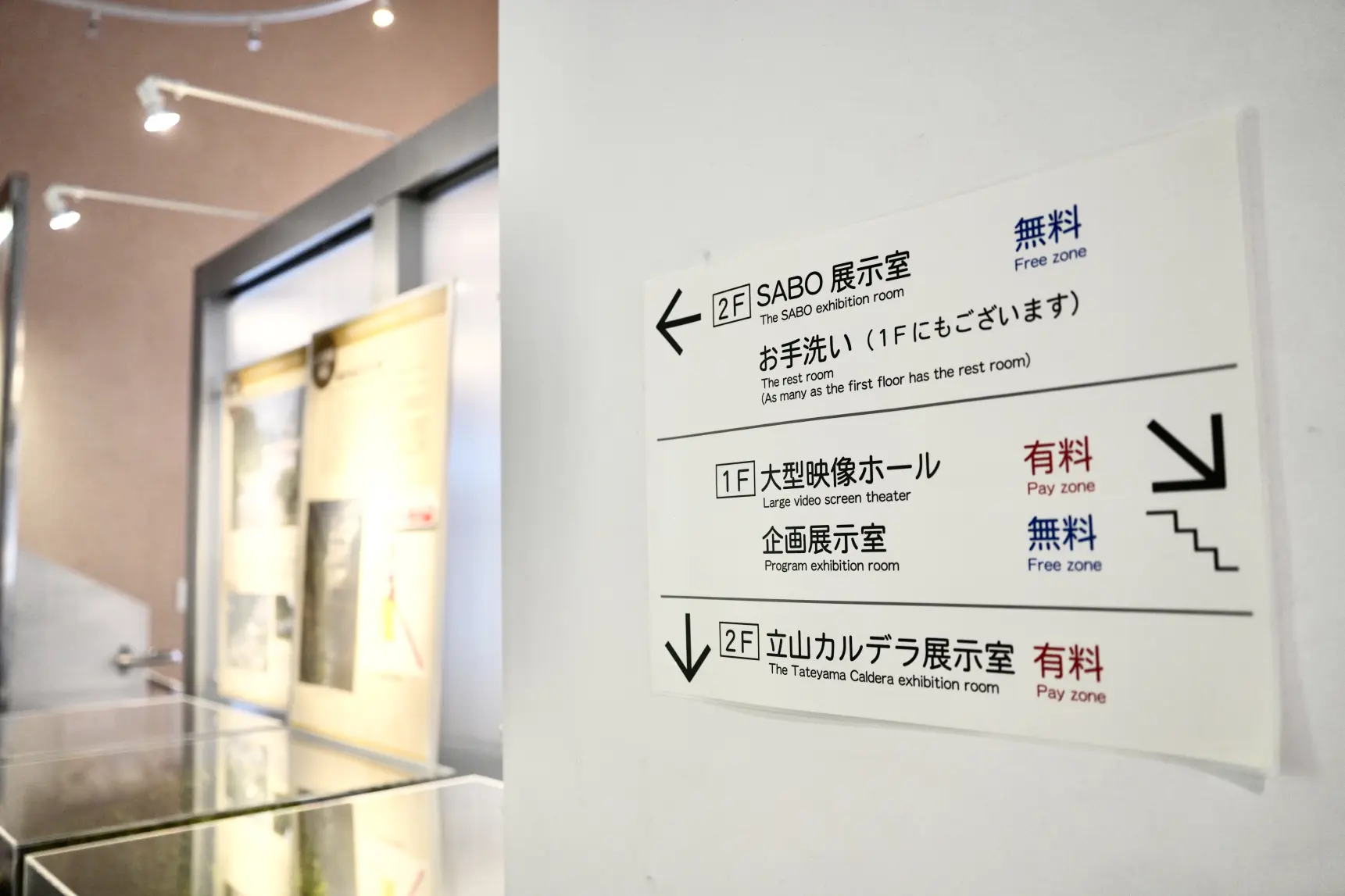 地理マニアを唸らせる展示の数々-2